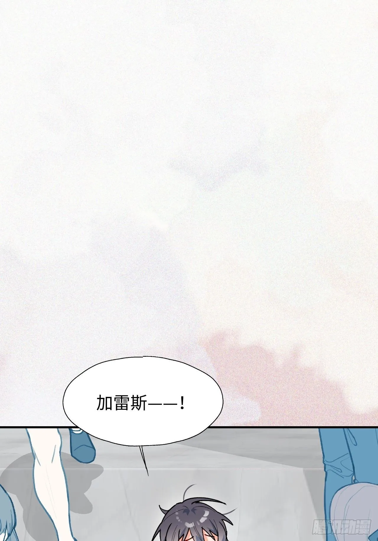 44谁偷了本大人的贡品？ 第44页