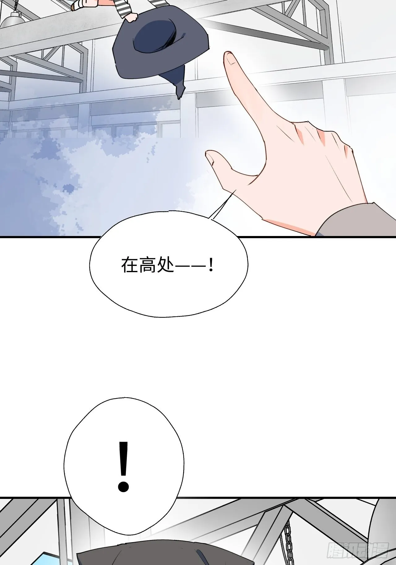 44谁偷了本大人的贡品？ 第47页