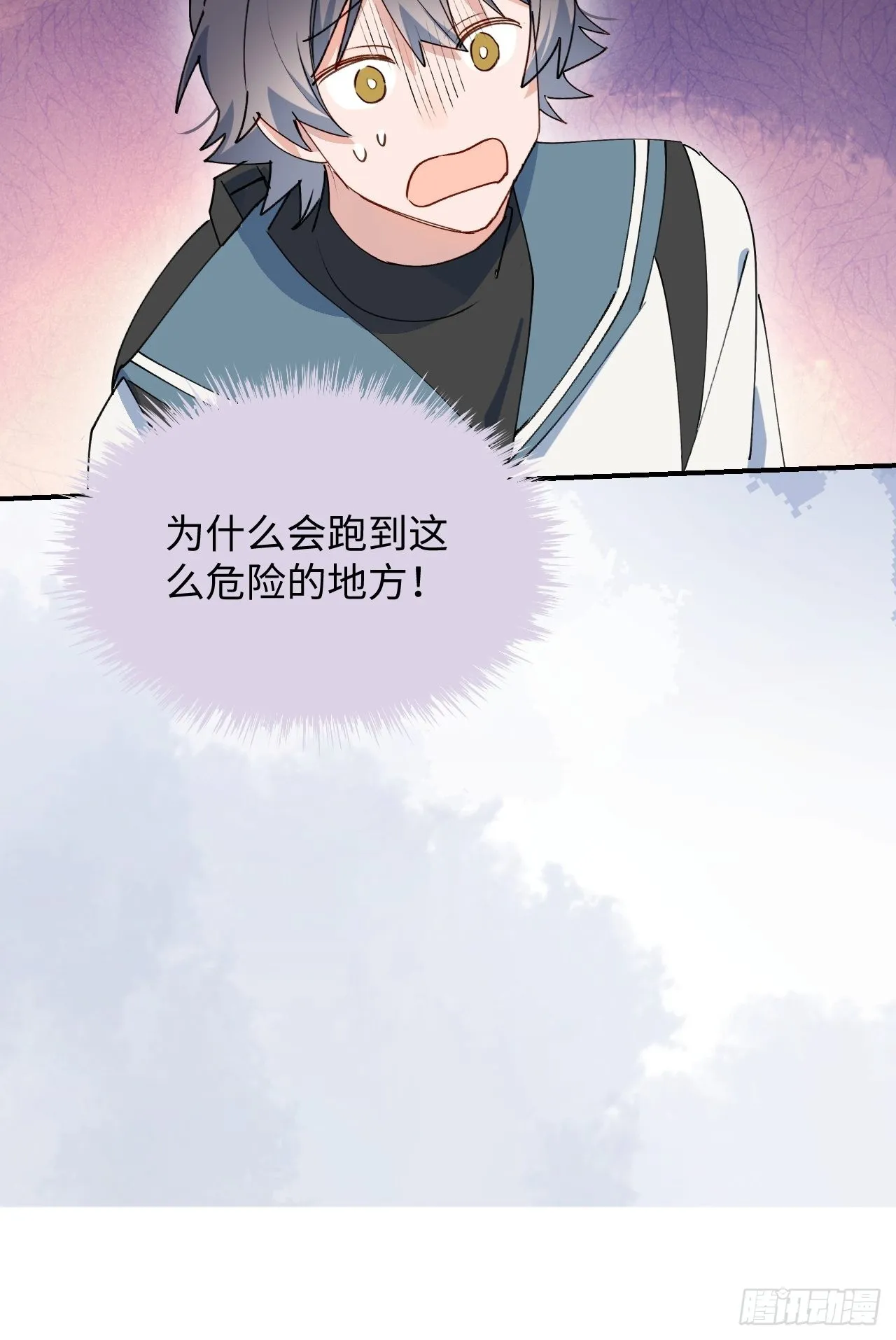 44谁偷了本大人的贡品？ 第49页