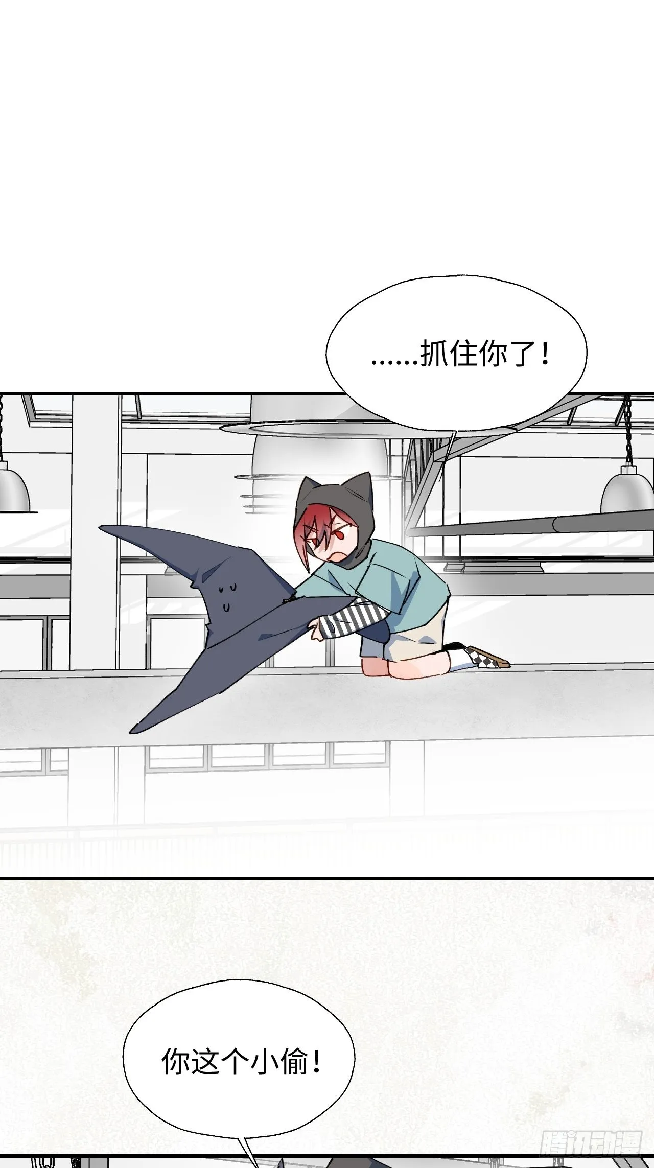 45我会接住你的！ 第3页
