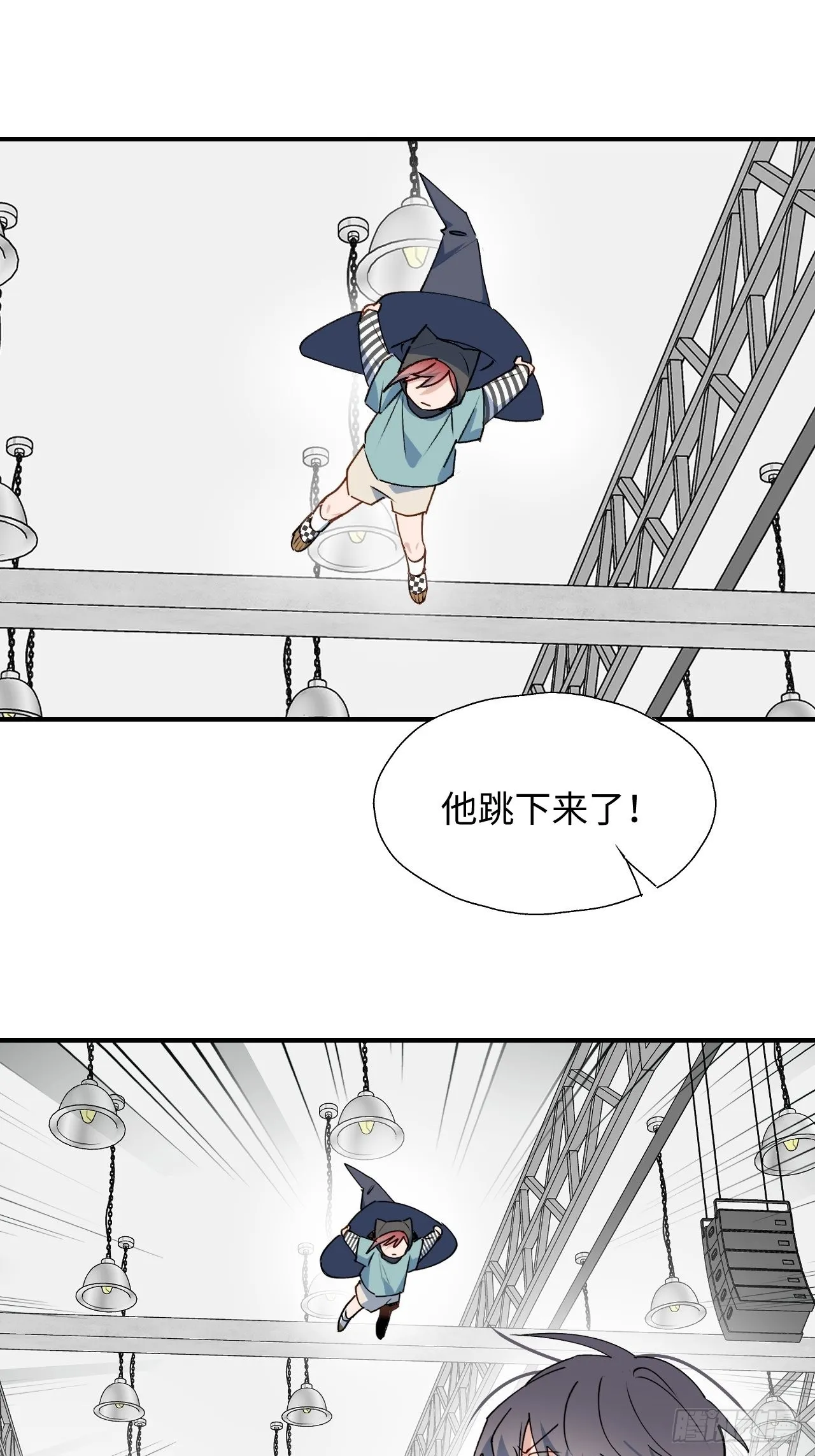45我会接住你的！ 第22页