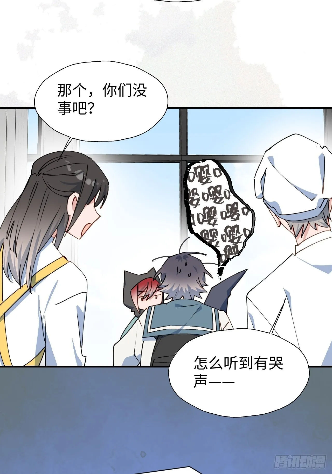 45我会接住你的！ 第36页