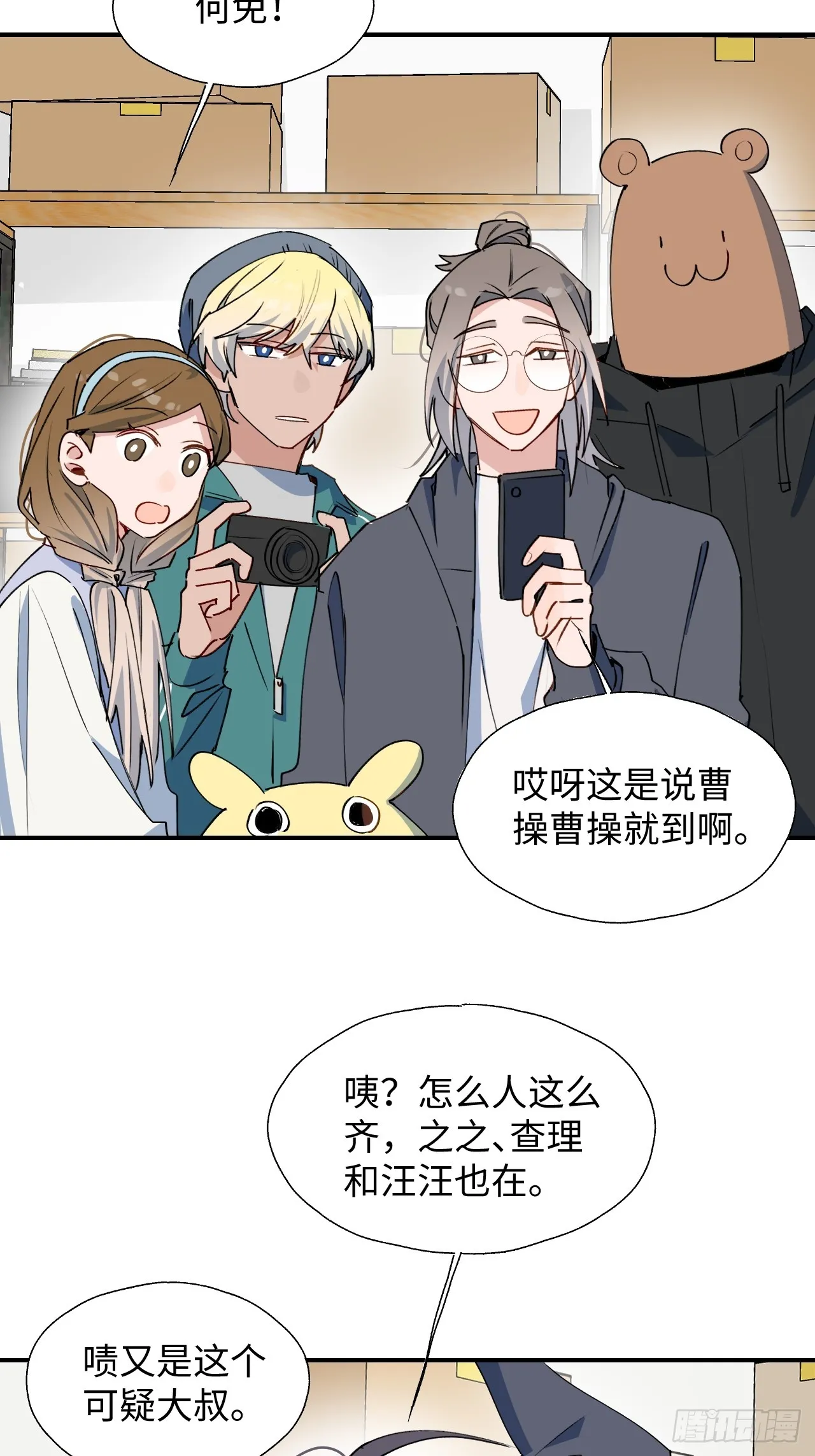 46你先把衣服穿上 第9页