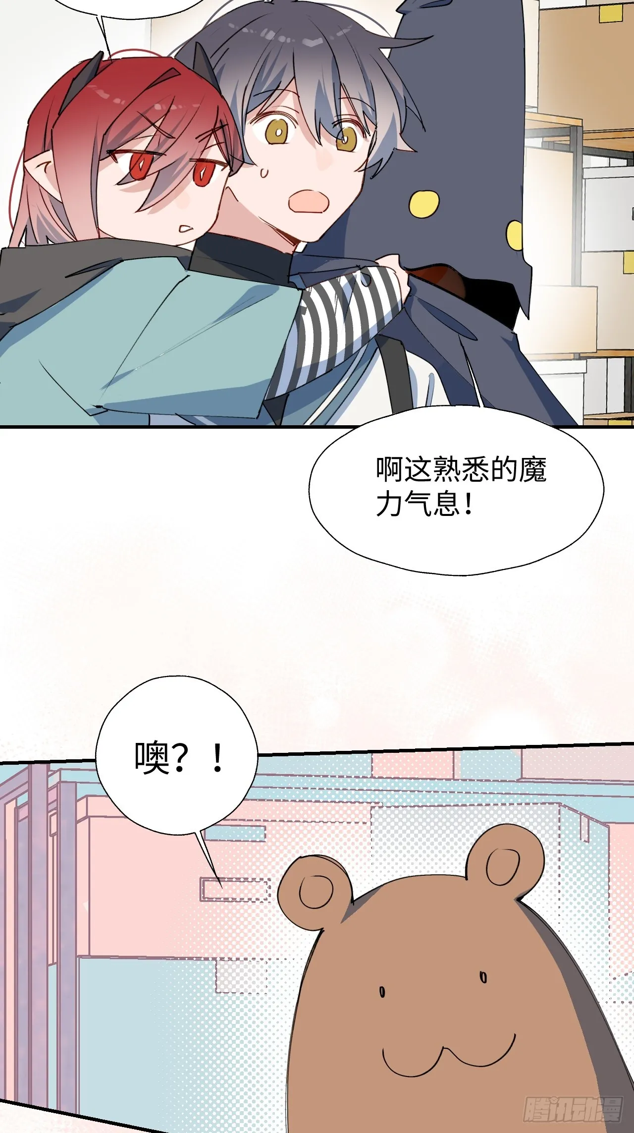 46你先把衣服穿上 第10页
