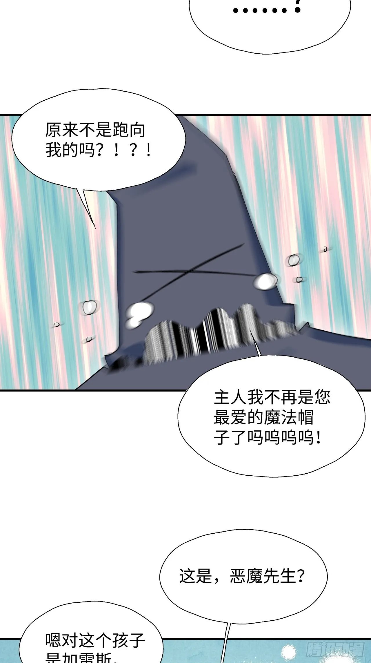 46你先把衣服穿上 第14页