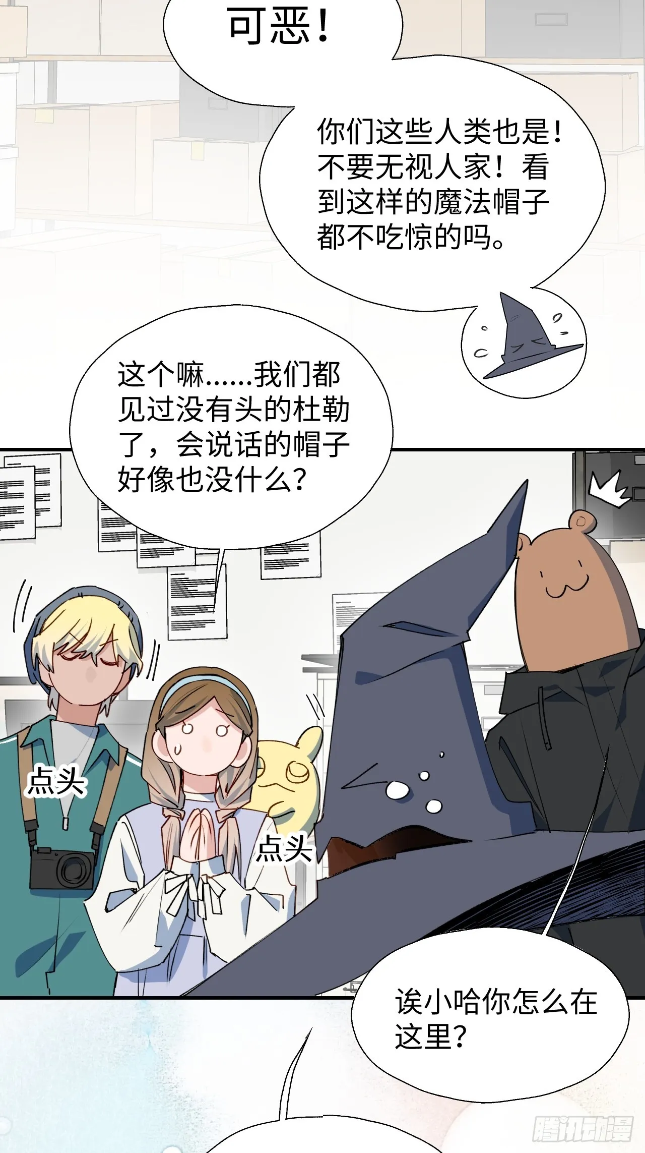 46你先把衣服穿上 第16页