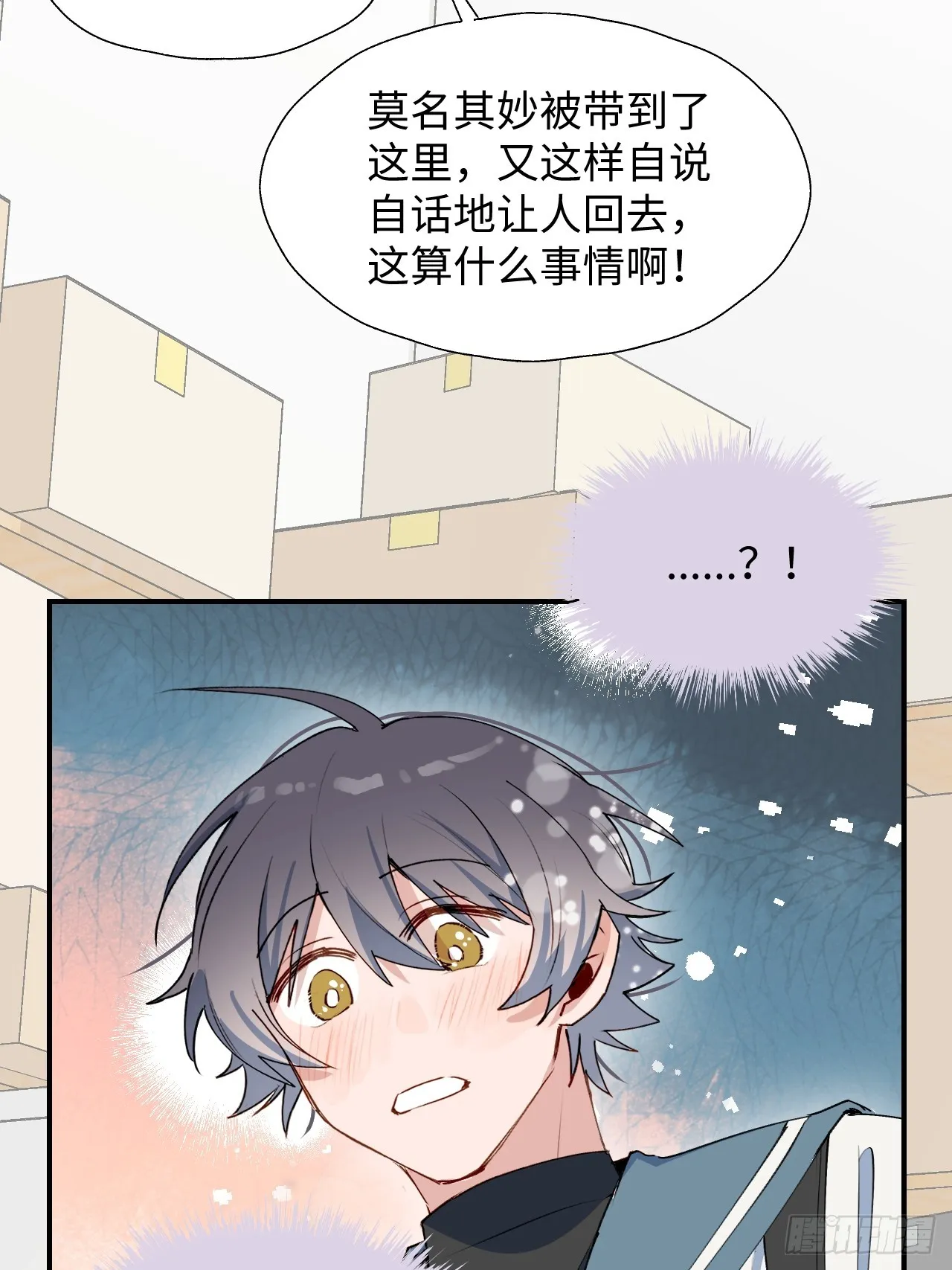 46你先把衣服穿上 第24页