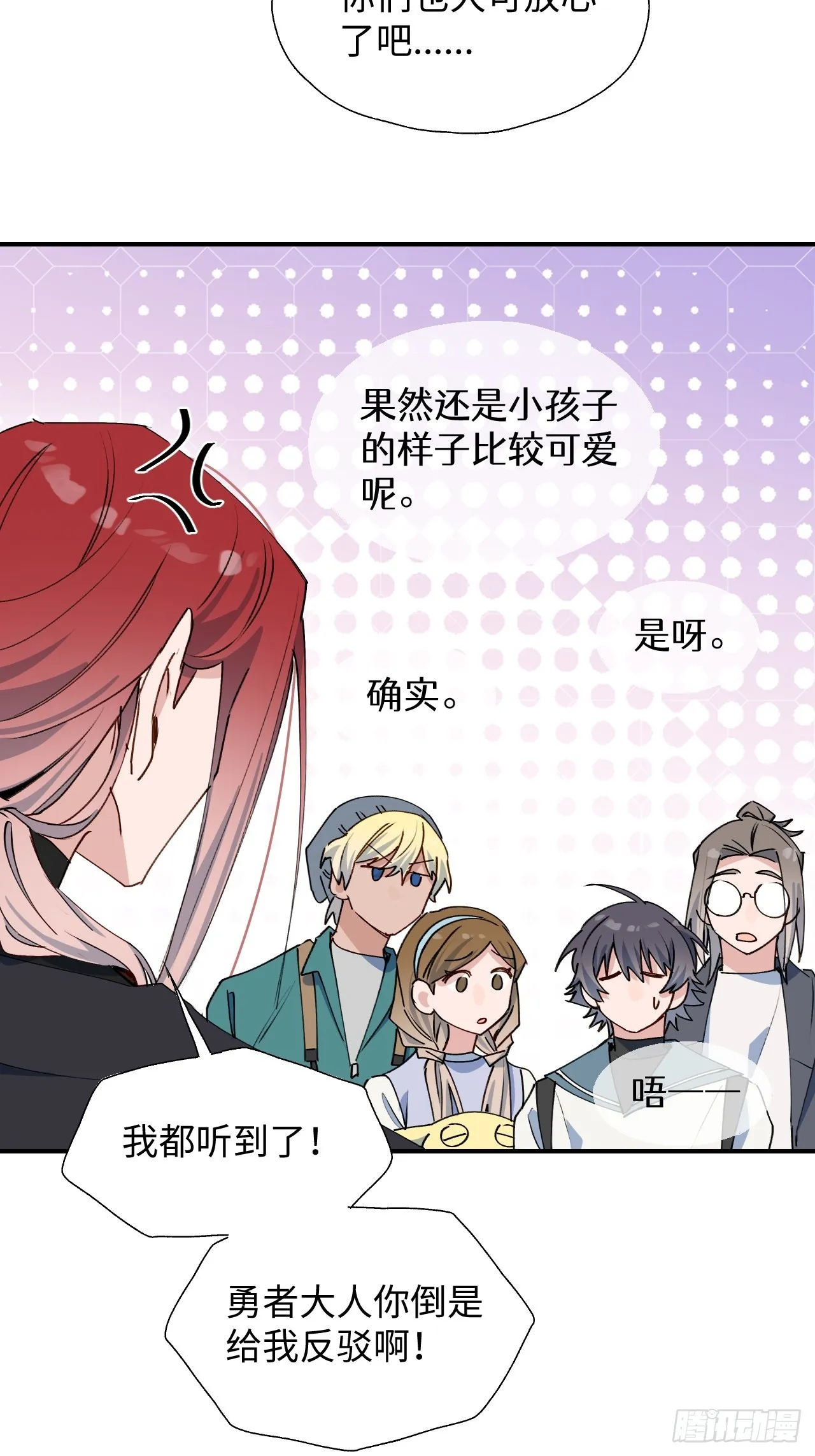 46你先把衣服穿上 第42页