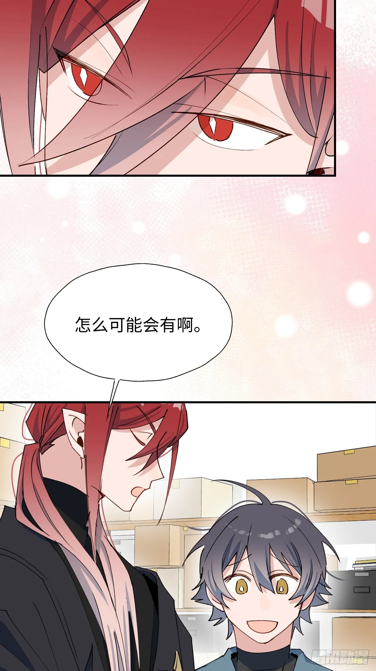 46你先把衣服穿上 第44页