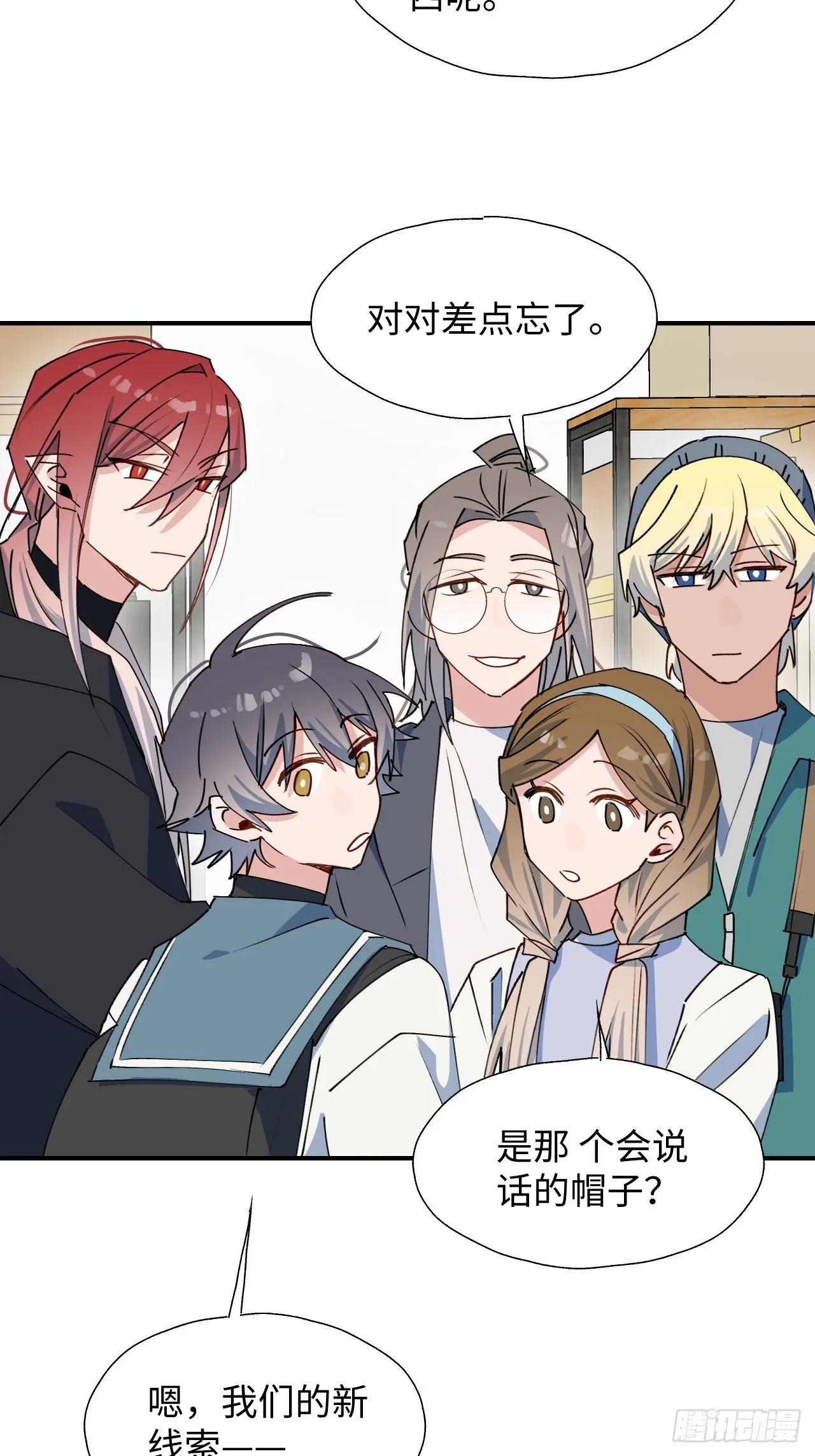46你先把衣服穿上 第46页