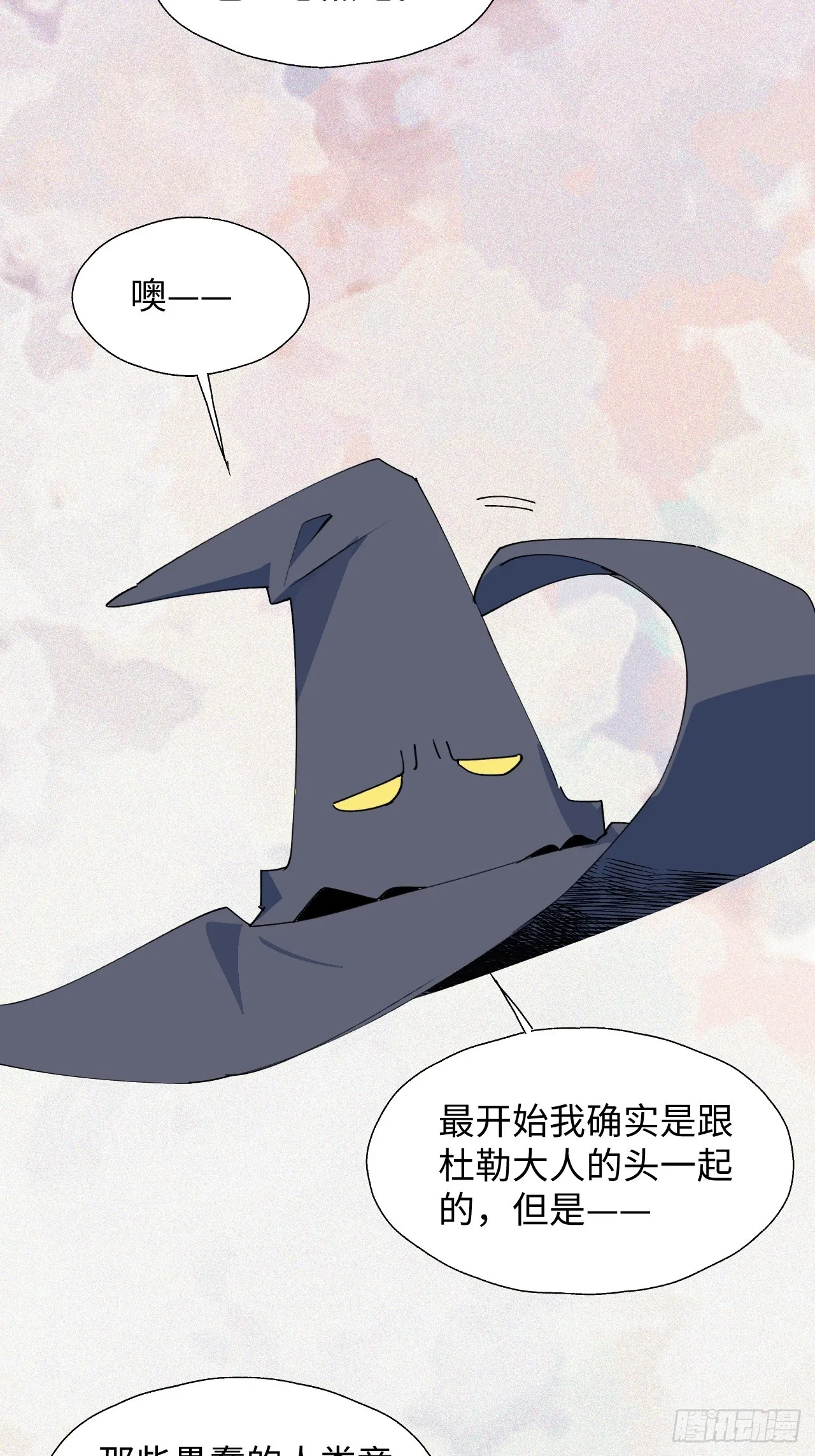 47你长这样啊…… 第7页