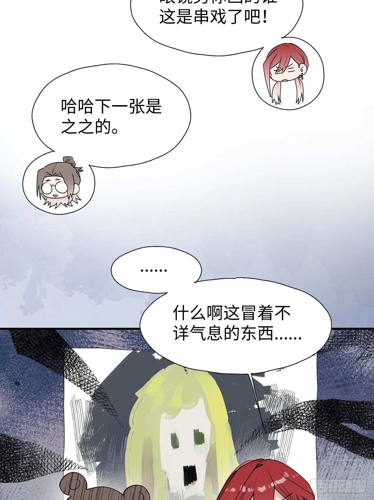 47你长这样啊…… 第25页