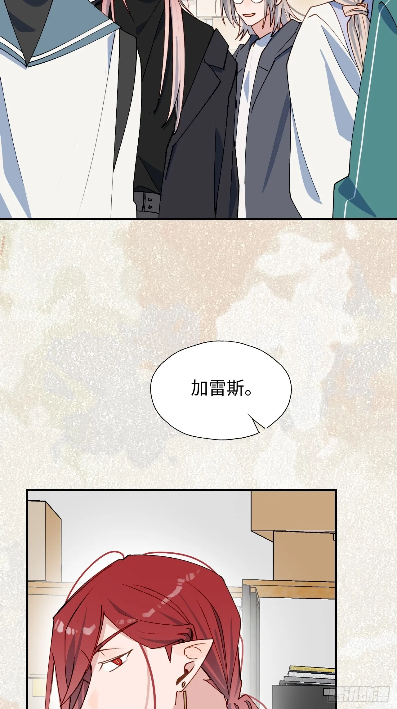 47你长这样啊…… 第33页
