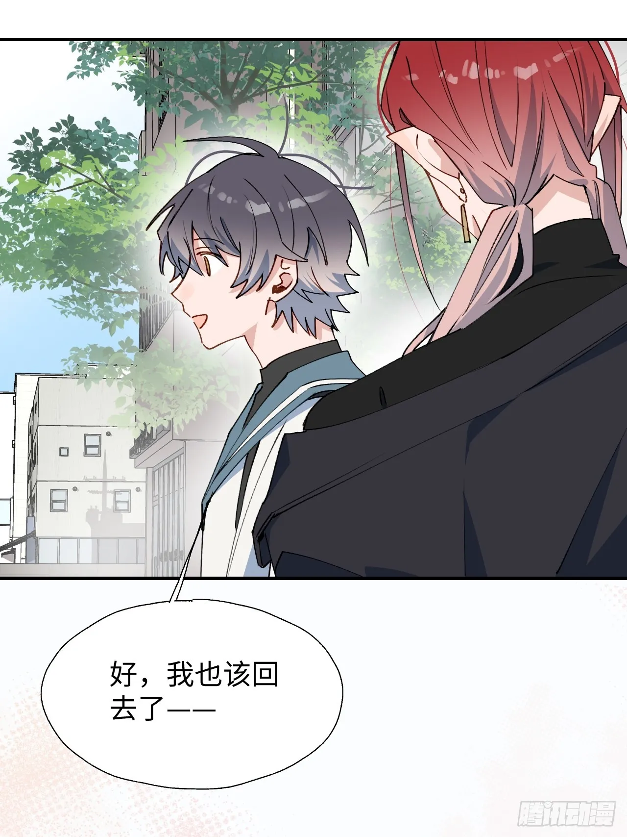 47你长这样啊…… 第39页