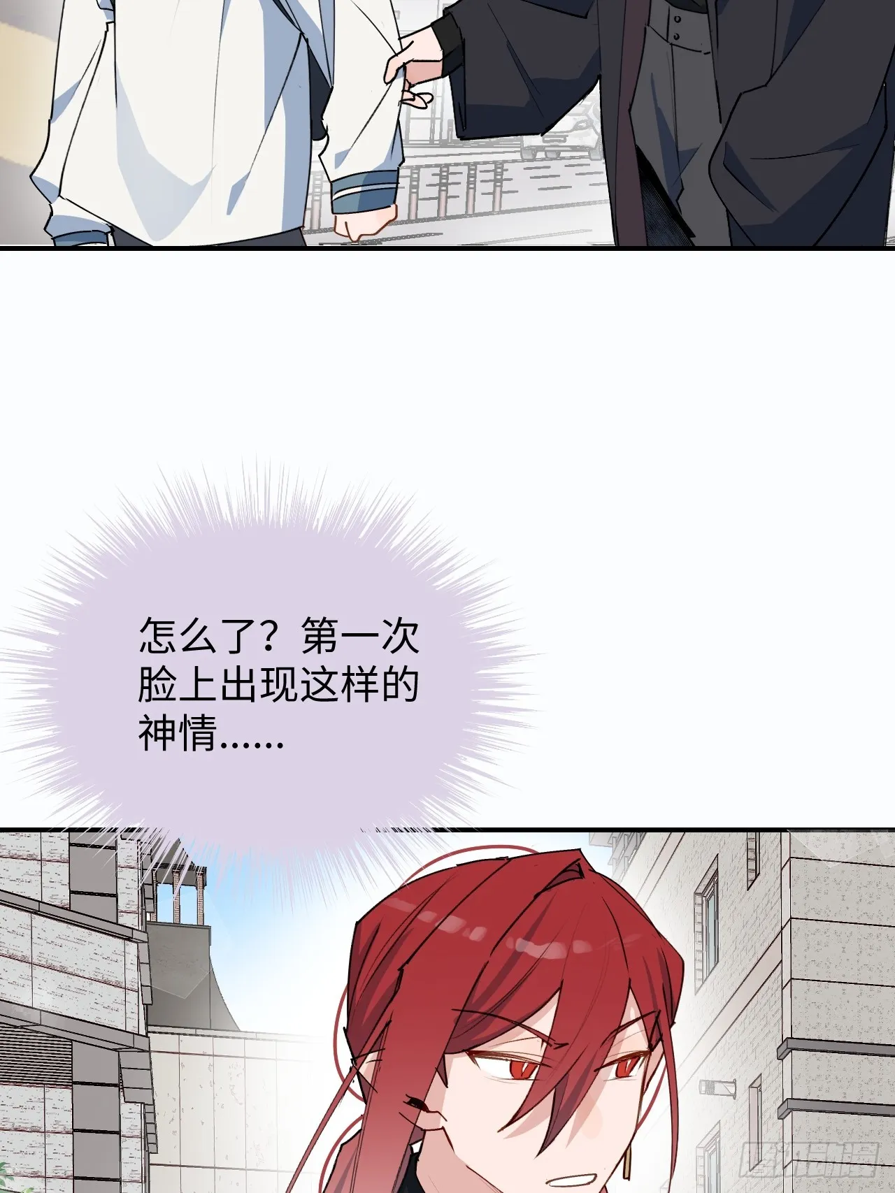 47你长这样啊…… 第42页
