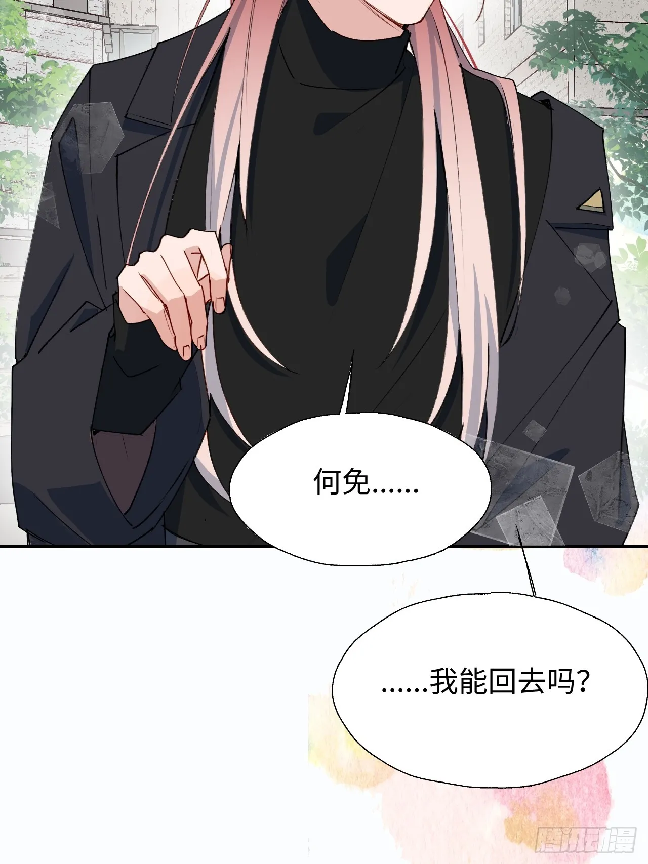 47你长这样啊…… 第43页