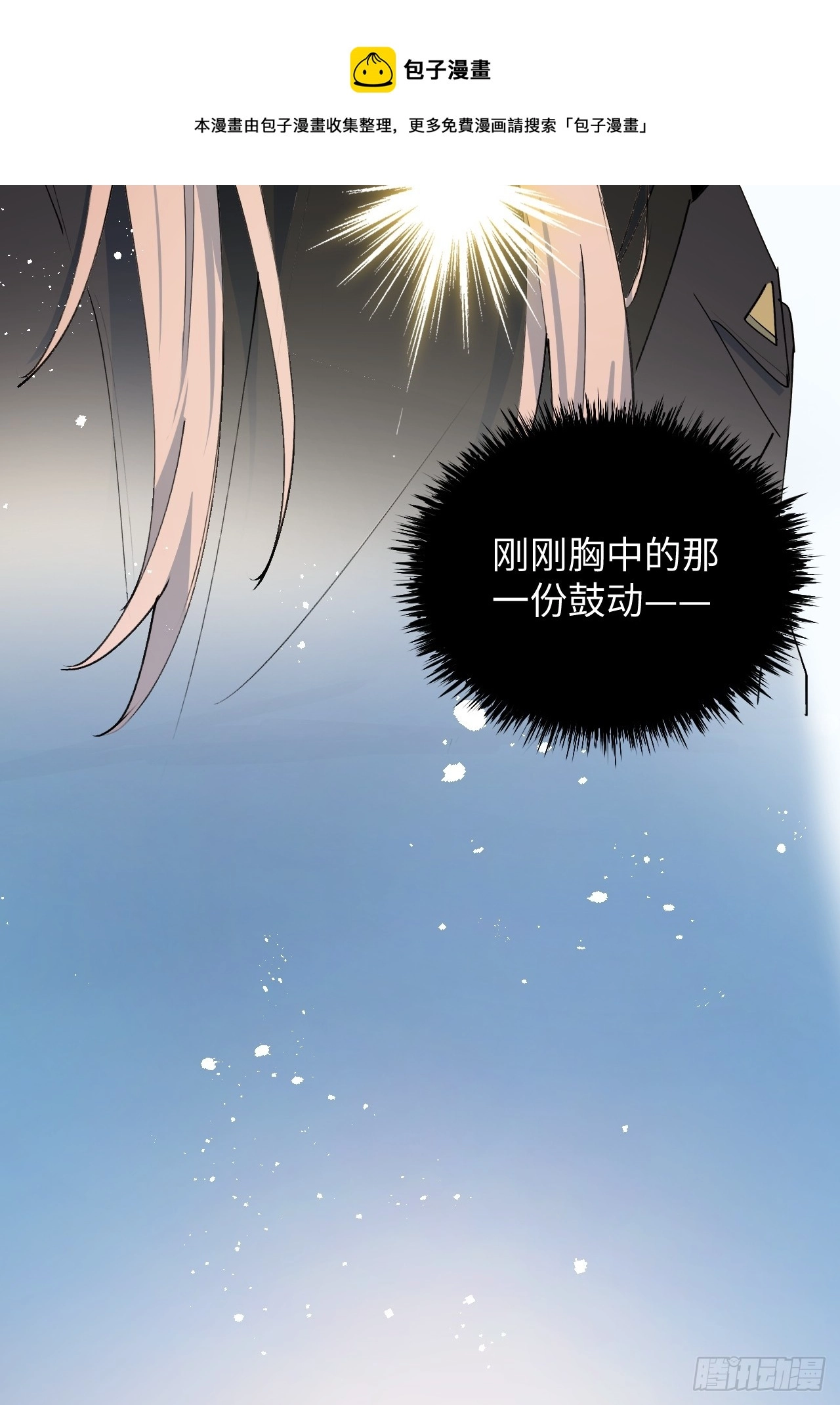 47你长这样啊…… 第50页