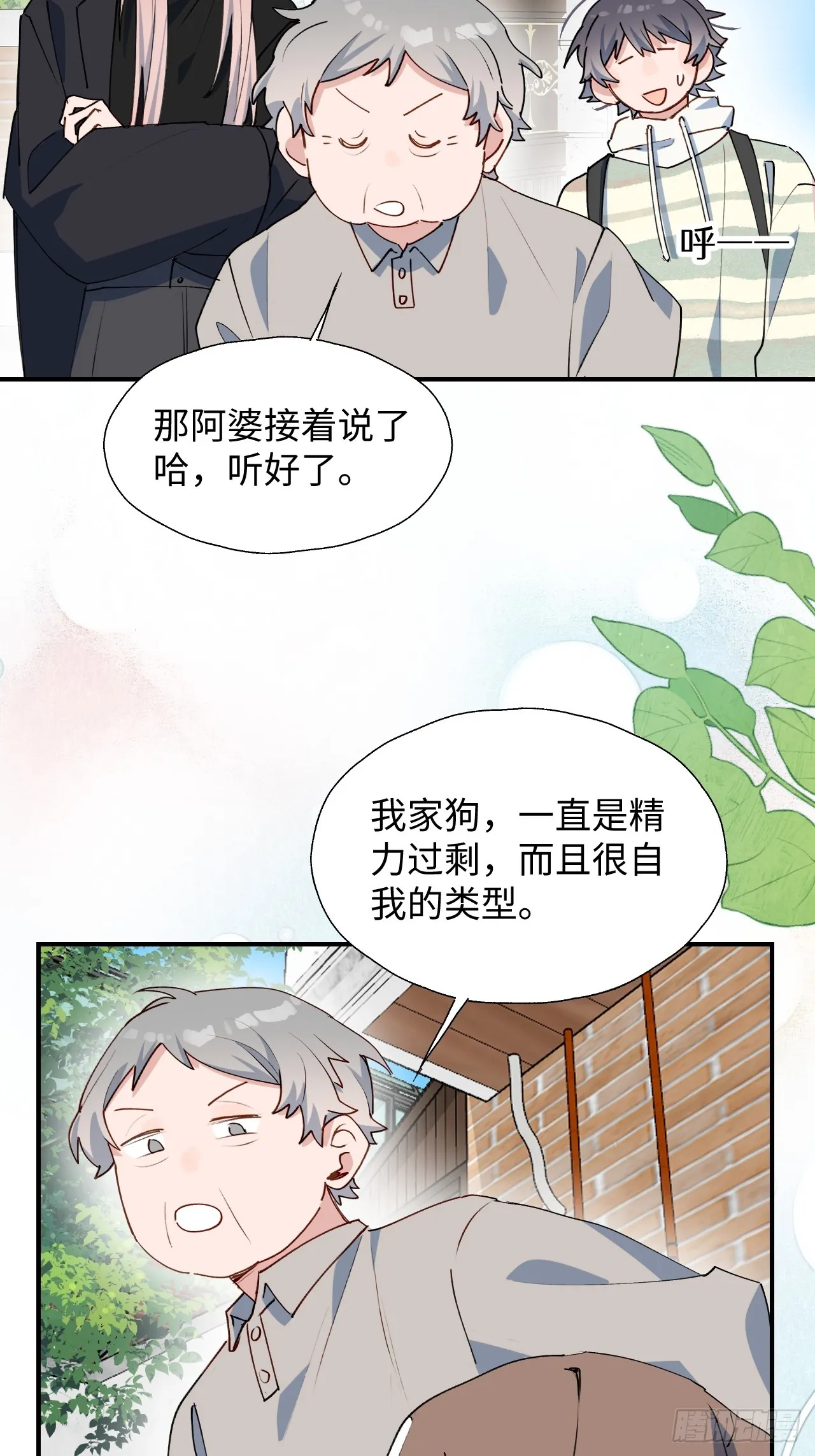 49这什么啊…… 第6页