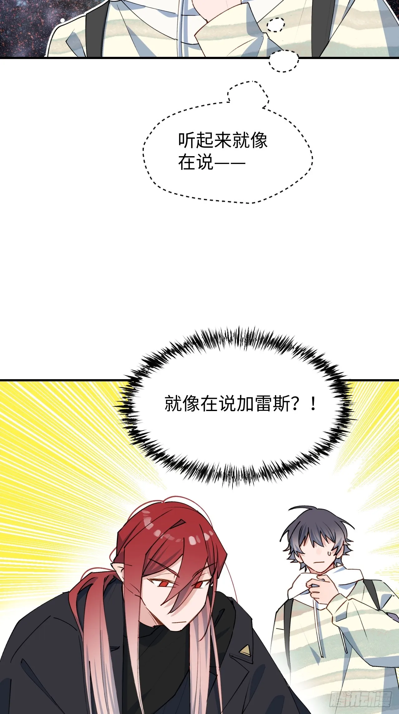 49这什么啊…… 第8页