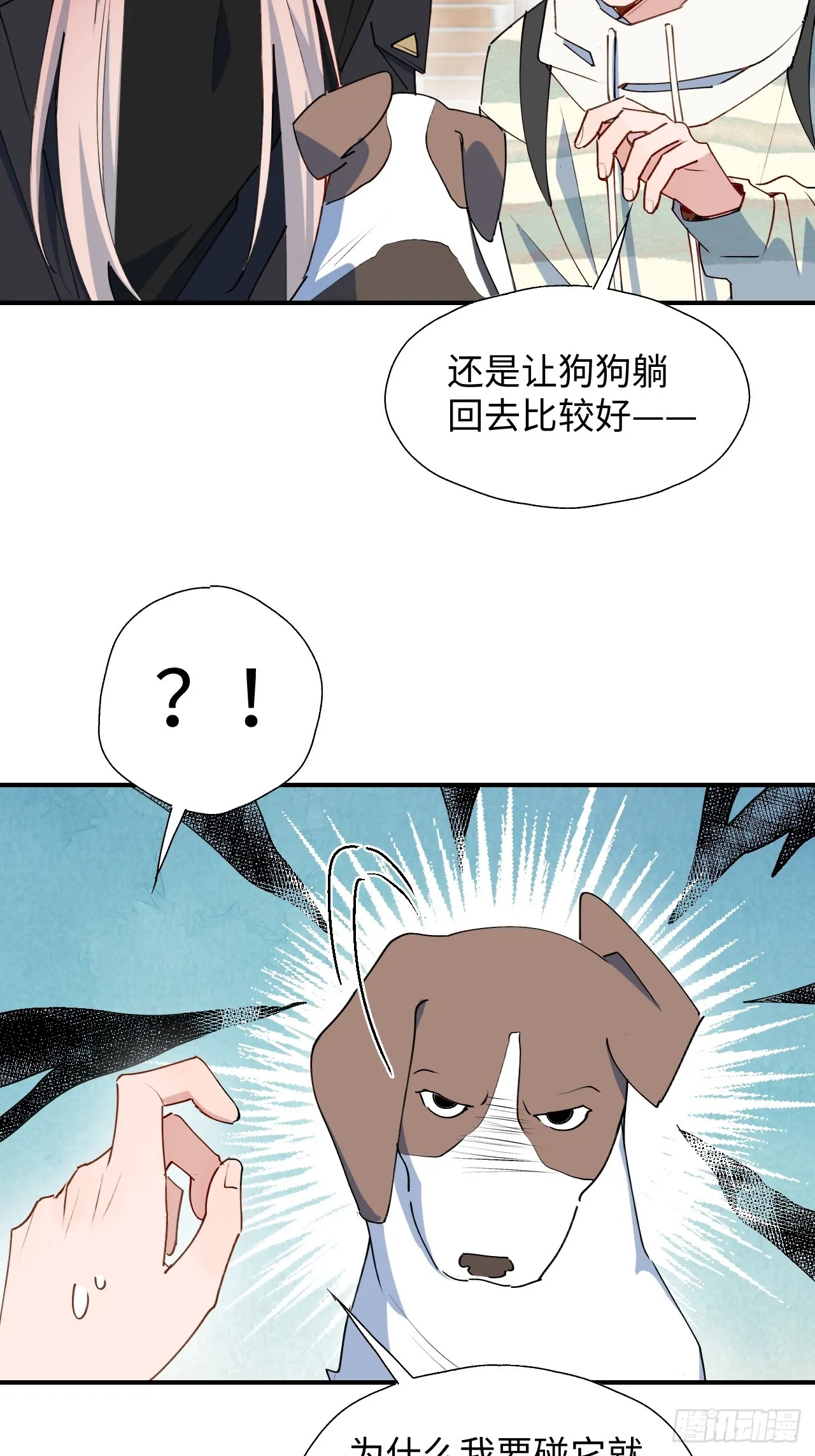 49这什么啊…… 第15页