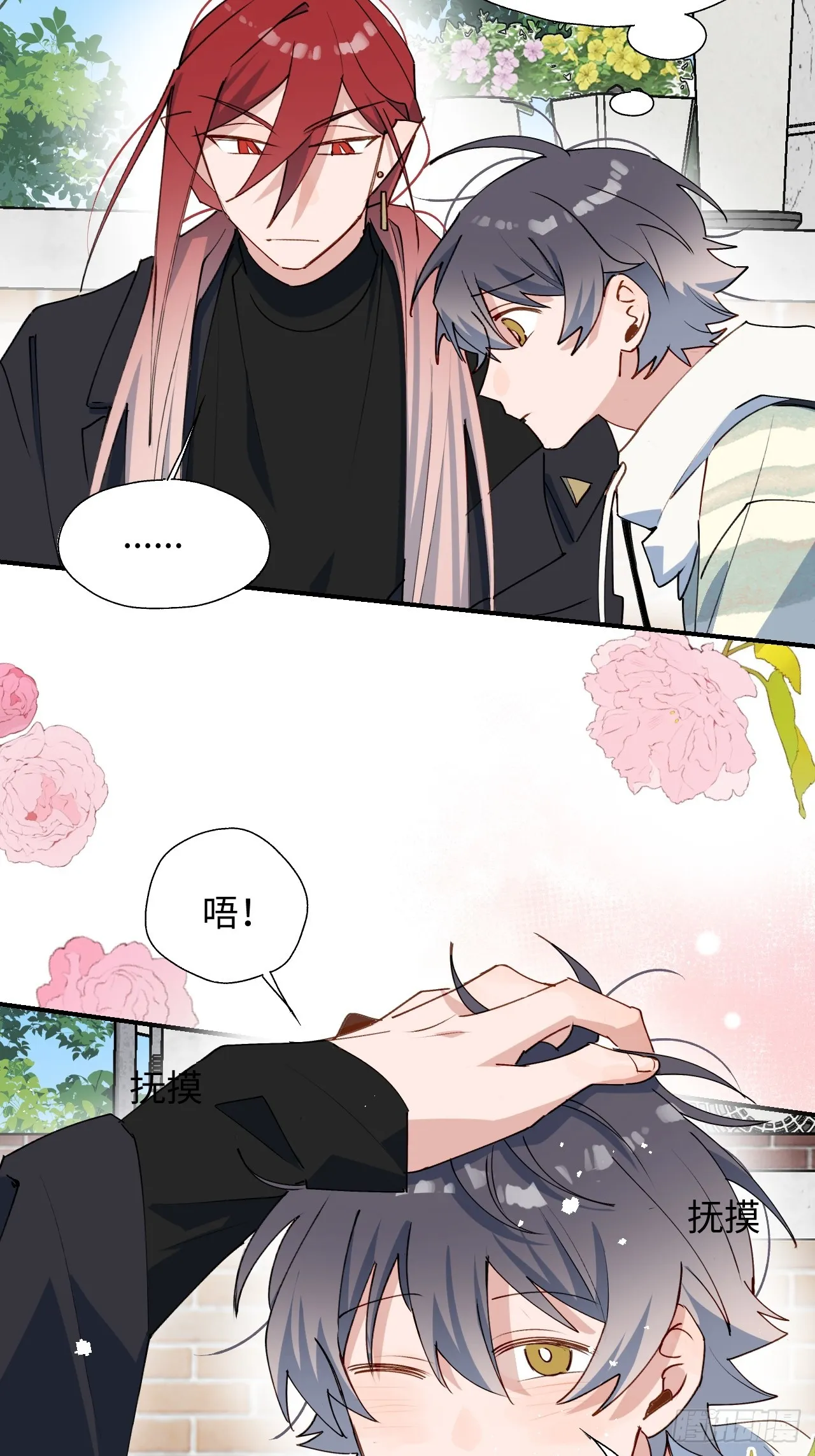 49这什么啊…… 第17页