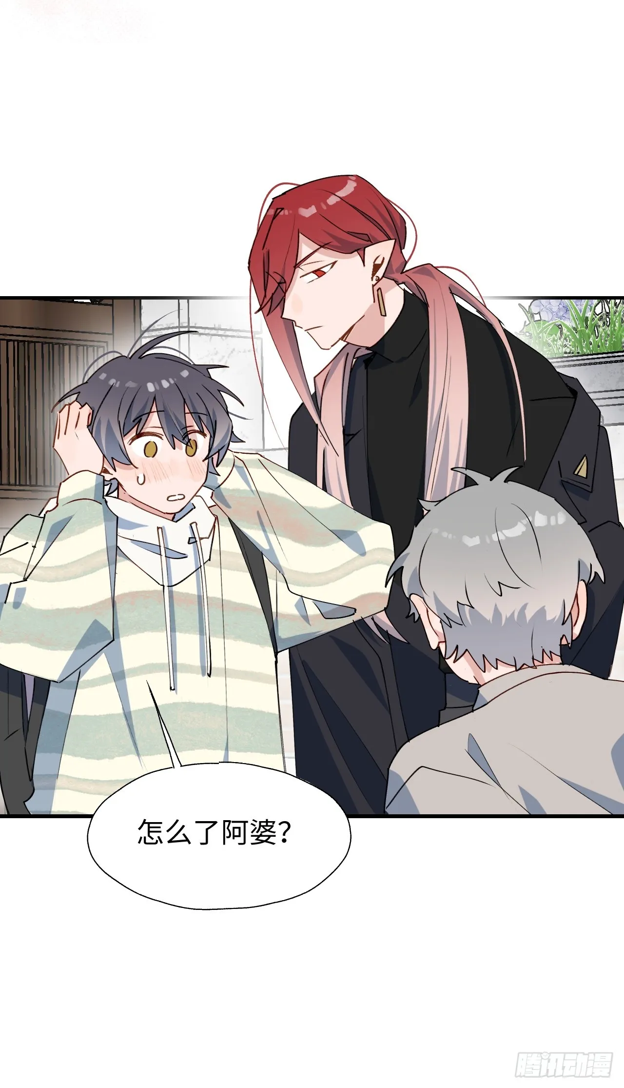 49这什么啊…… 第20页