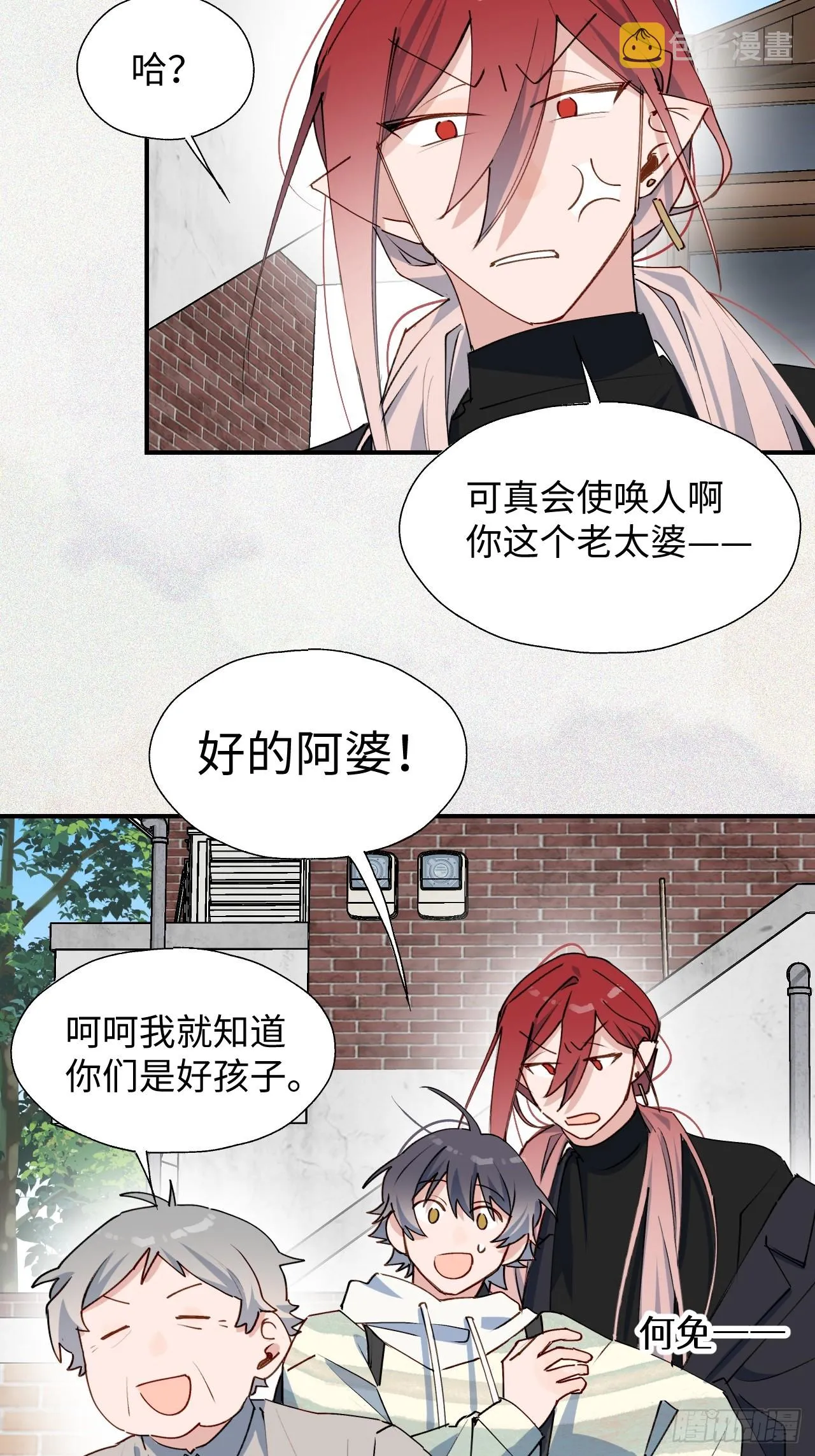 49这什么啊…… 第22页