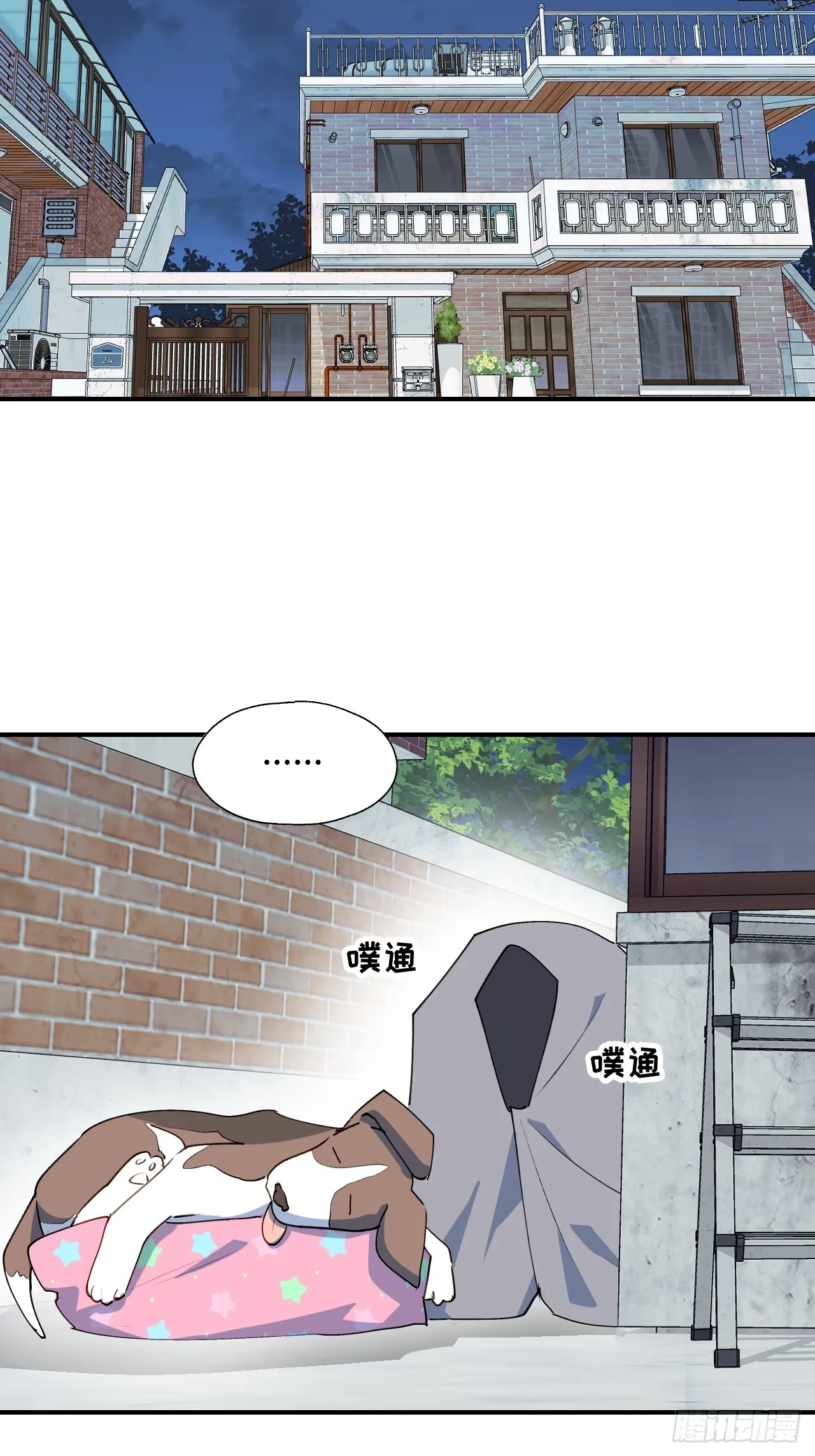49这什么啊…… 第24页