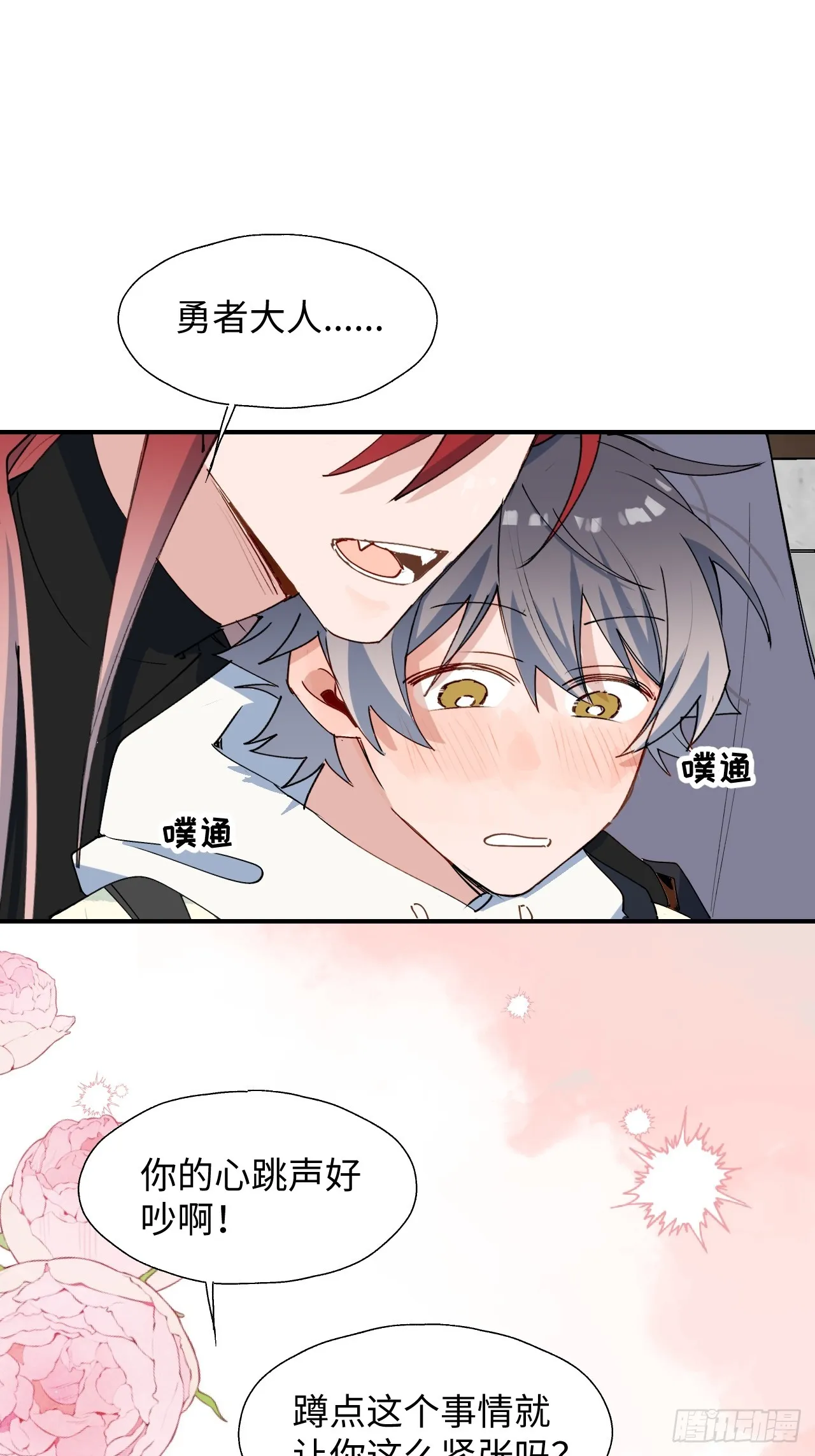 49这什么啊…… 第25页