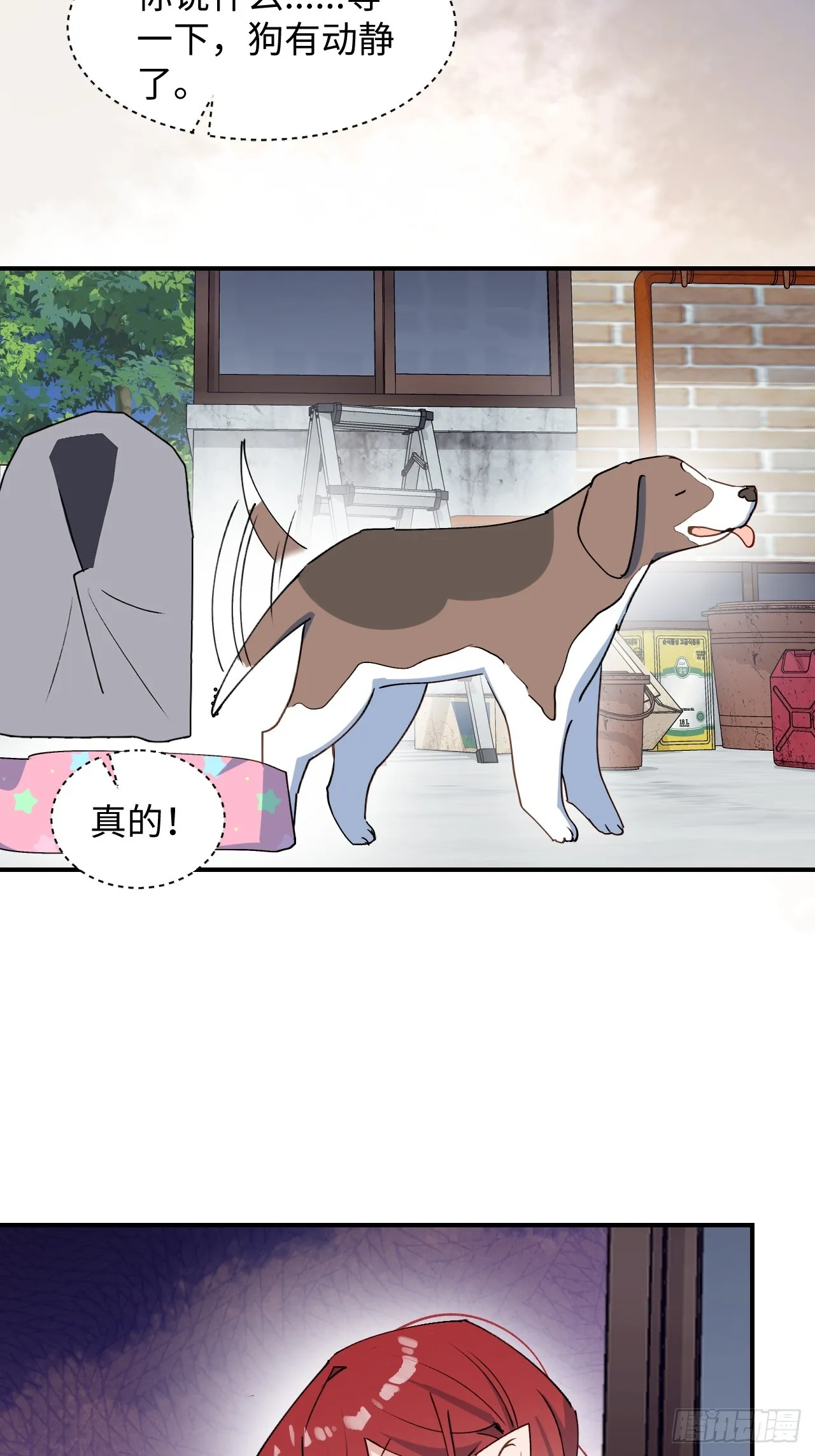 49这什么啊…… 第29页