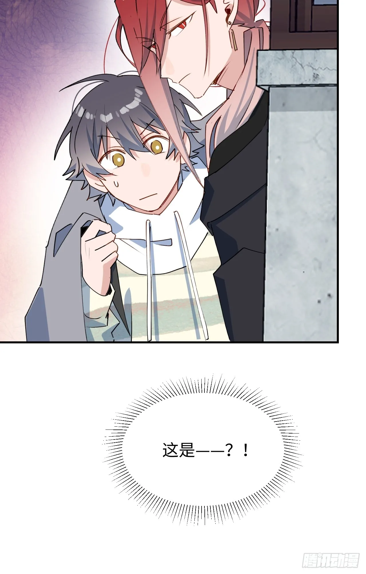 49这什么啊…… 第30页
