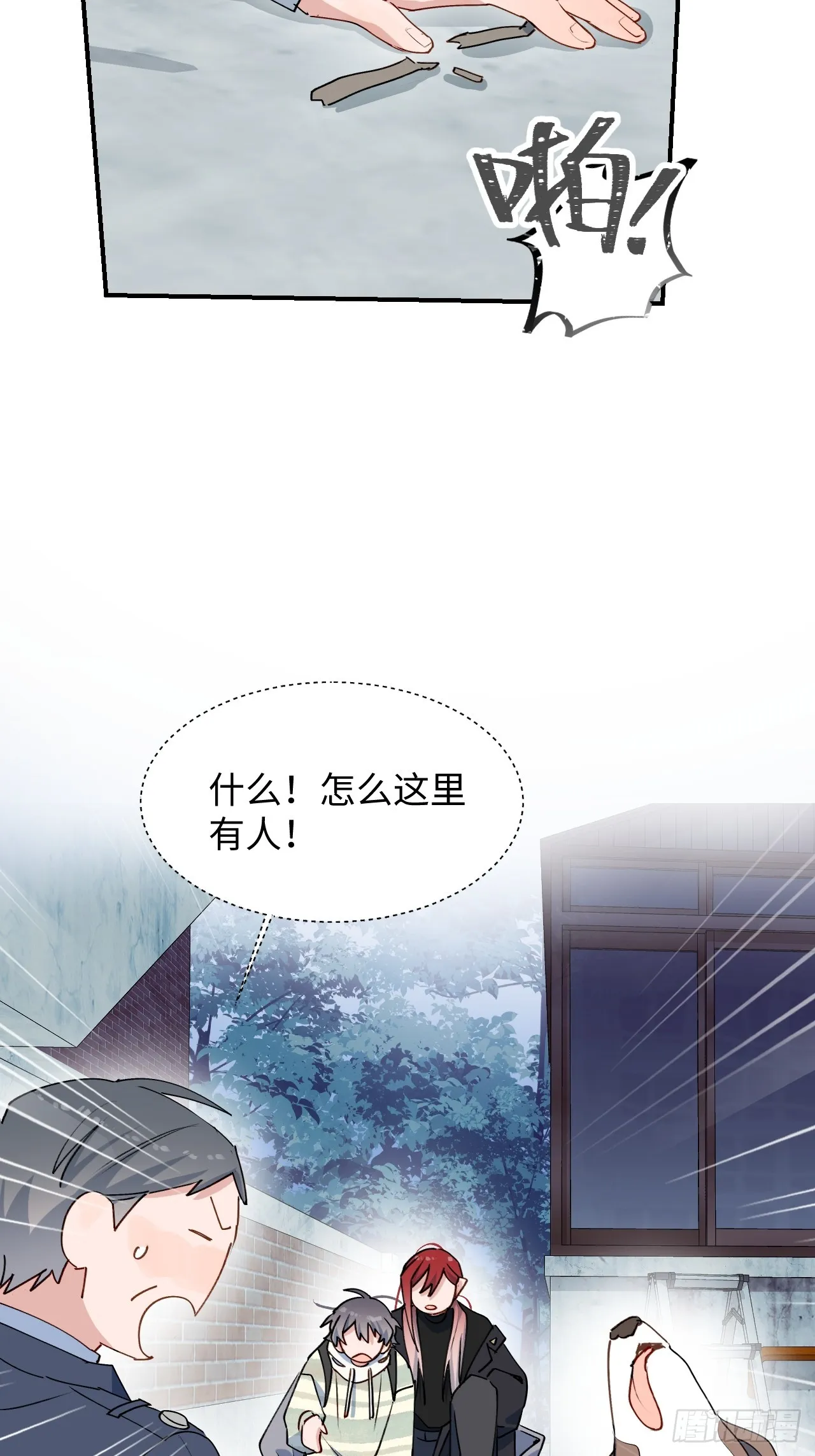 49这什么啊…… 第34页