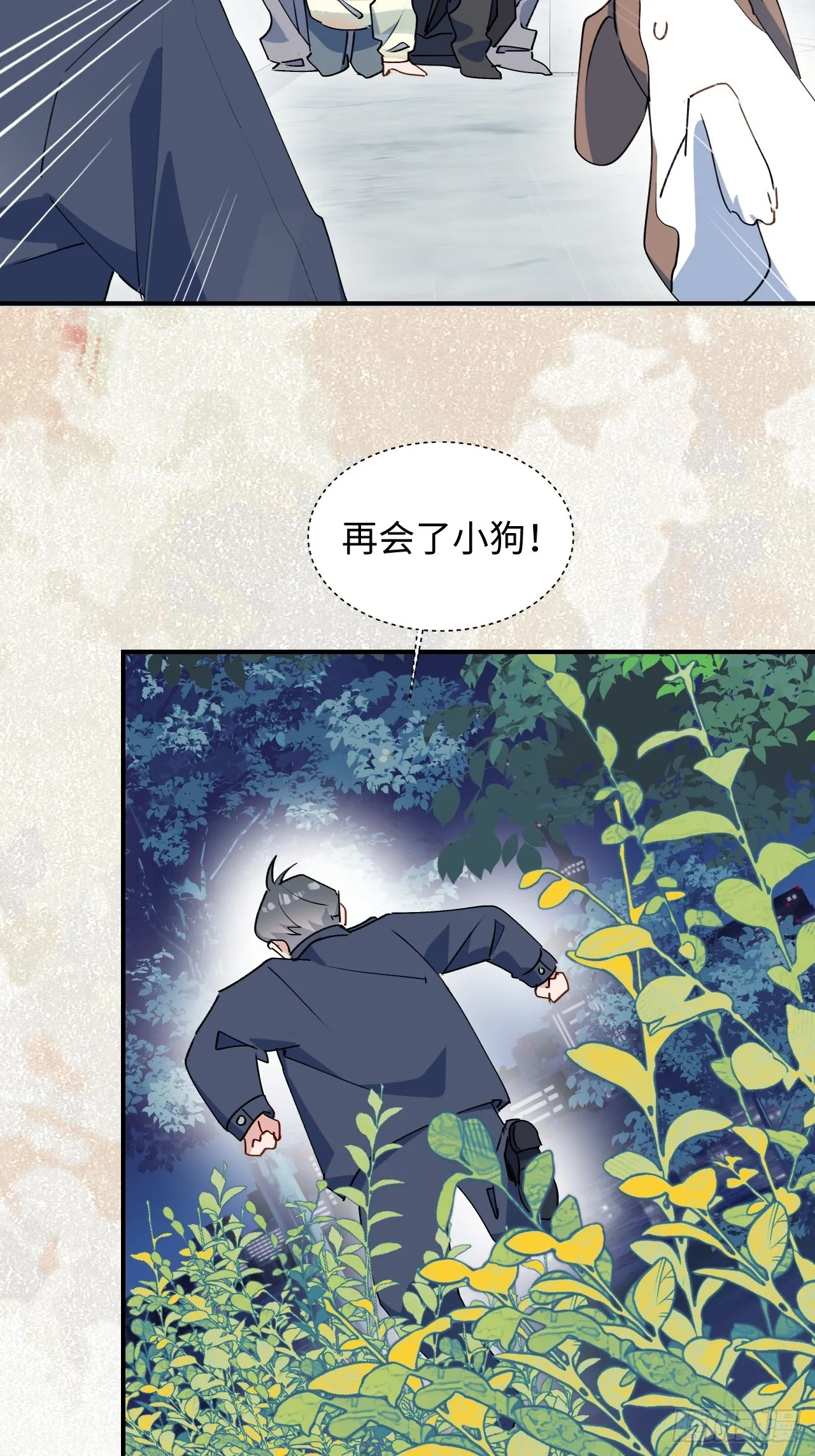 49这什么啊…… 第35页