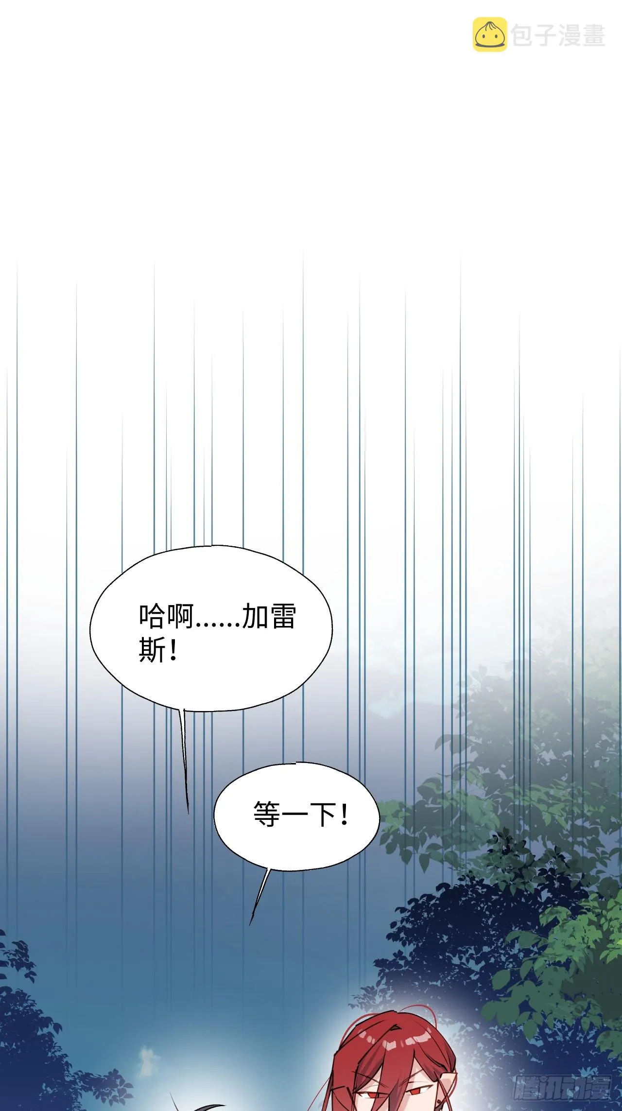 49这什么啊…… 第37页