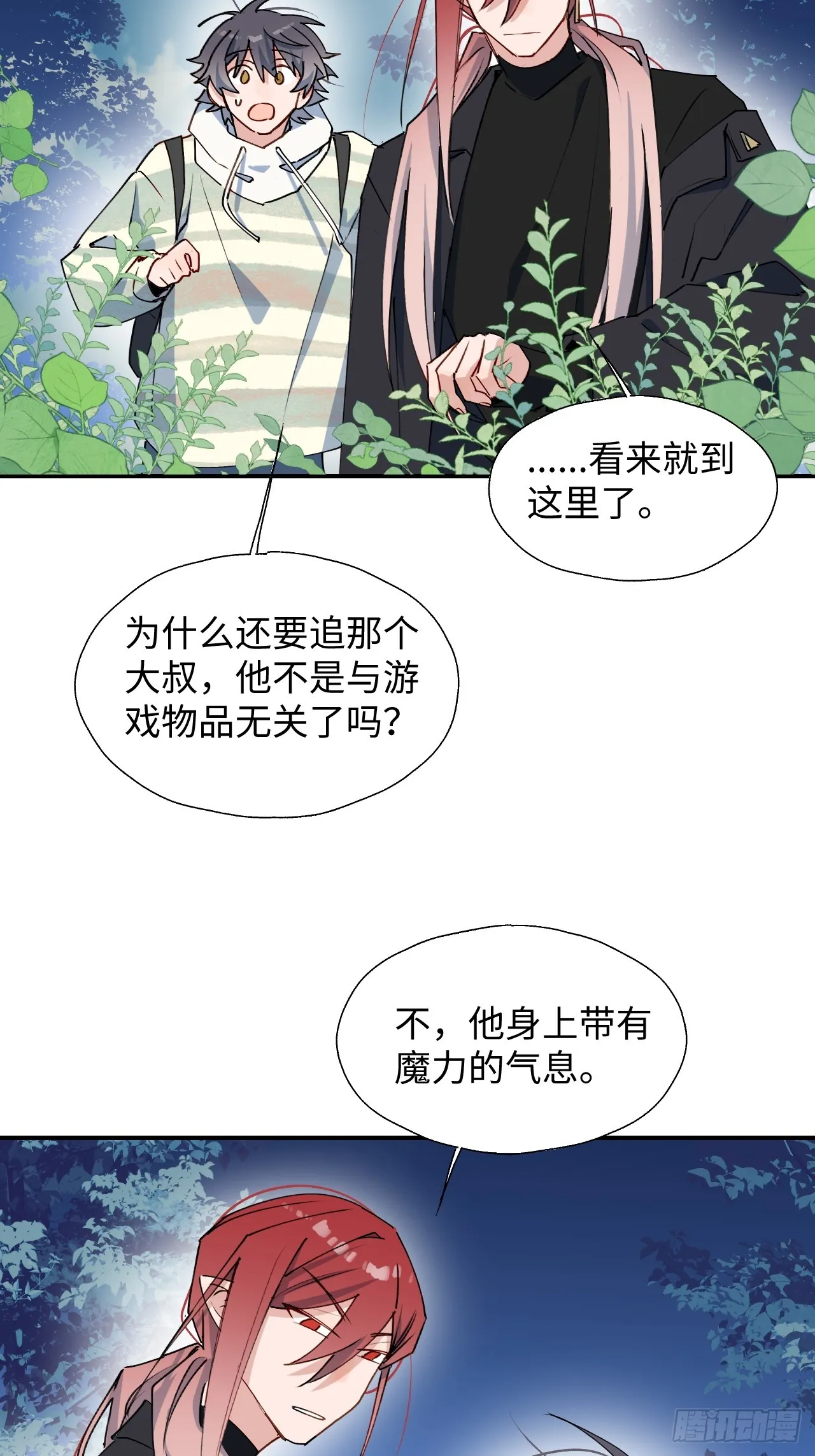 49这什么啊…… 第38页