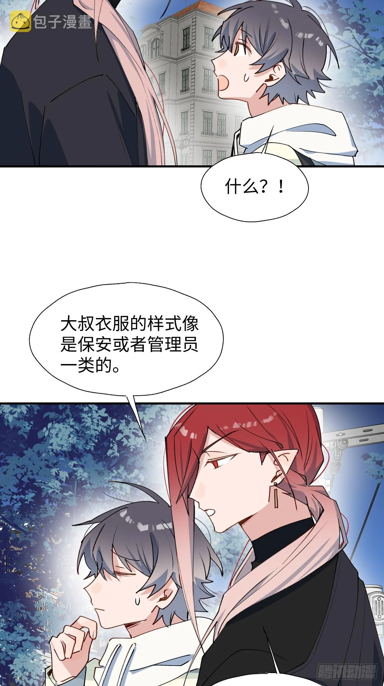 49这什么啊…… 第39页