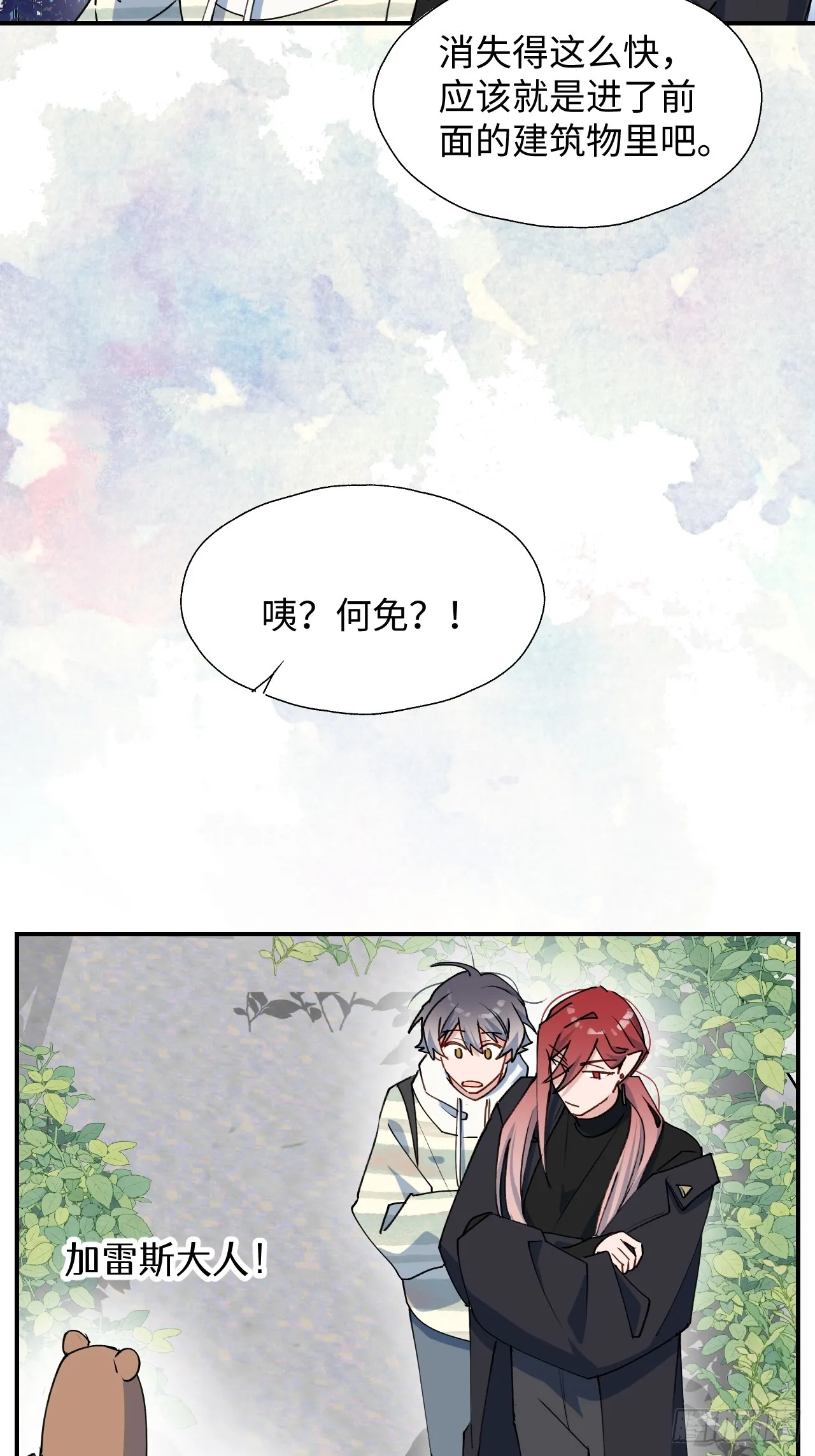 49这什么啊…… 第40页