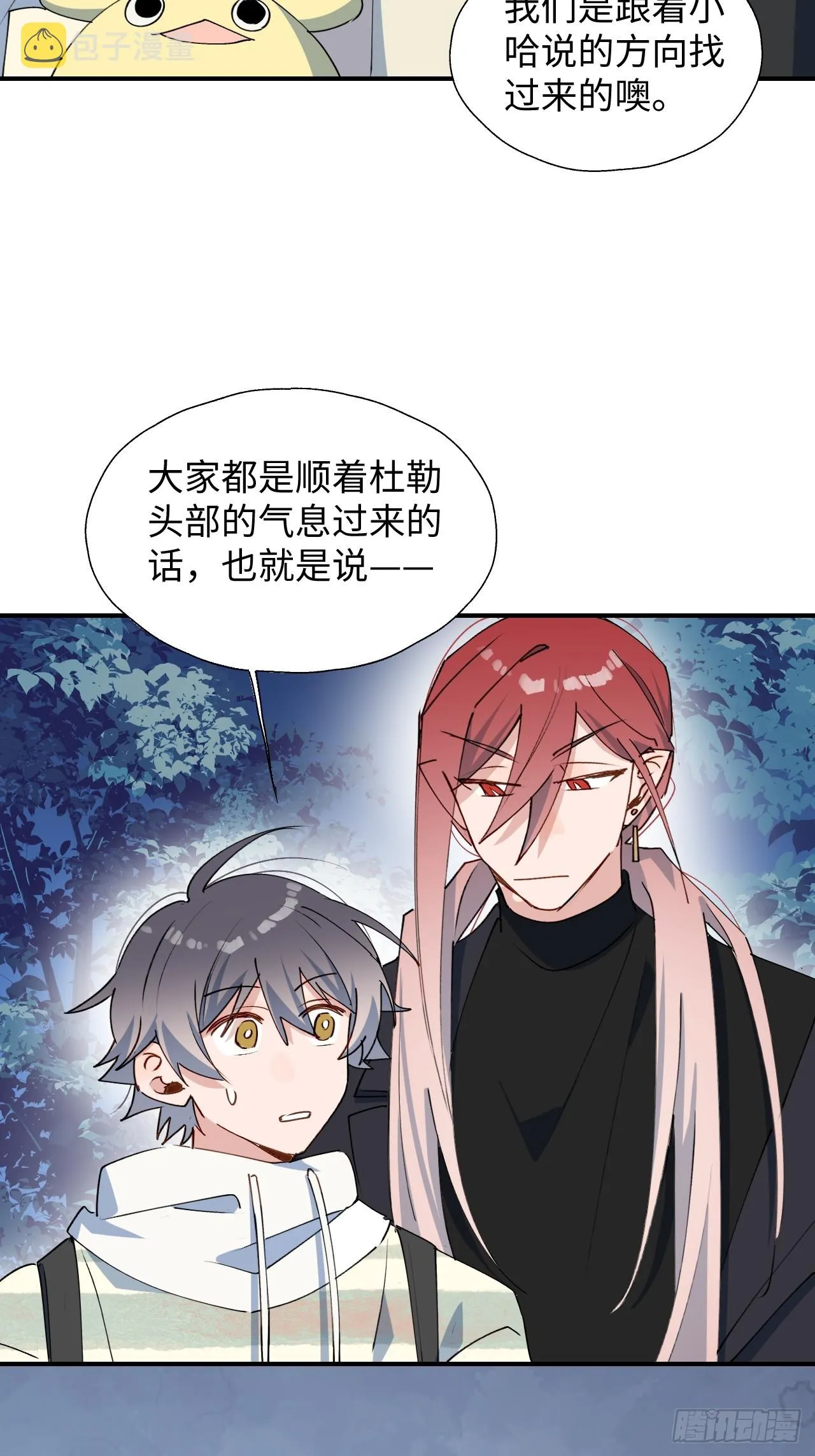 49这什么啊…… 第42页