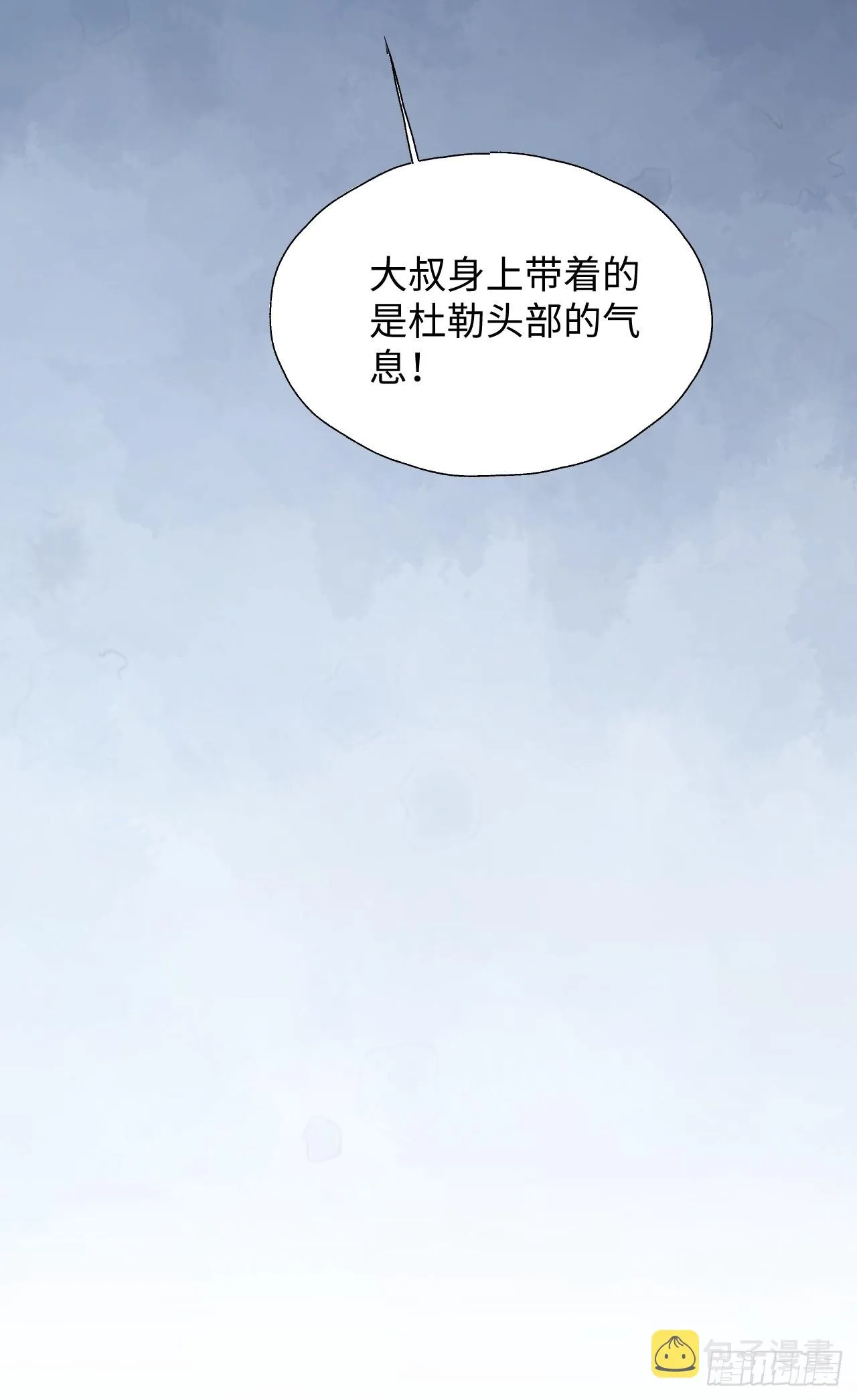 49这什么啊…… 第43页
