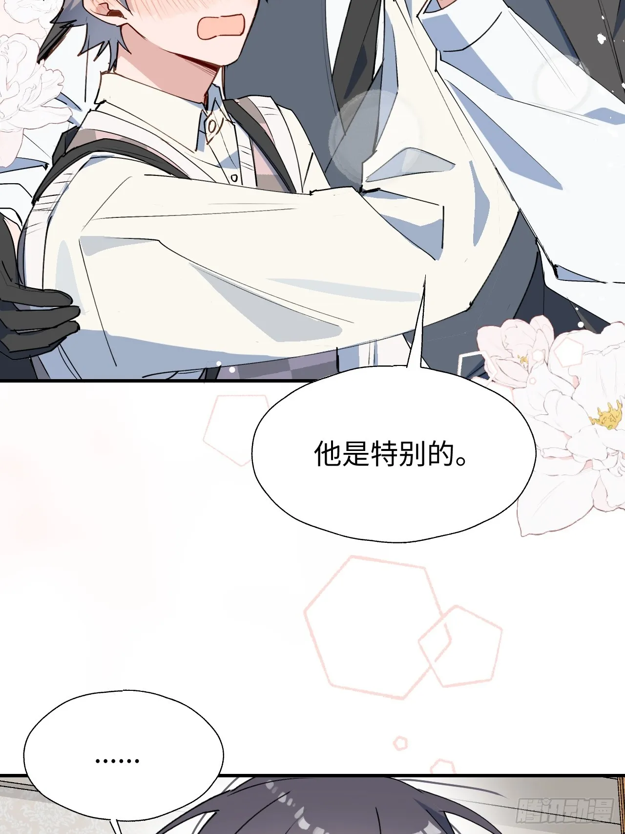51被盯上了吗？！ 第19页