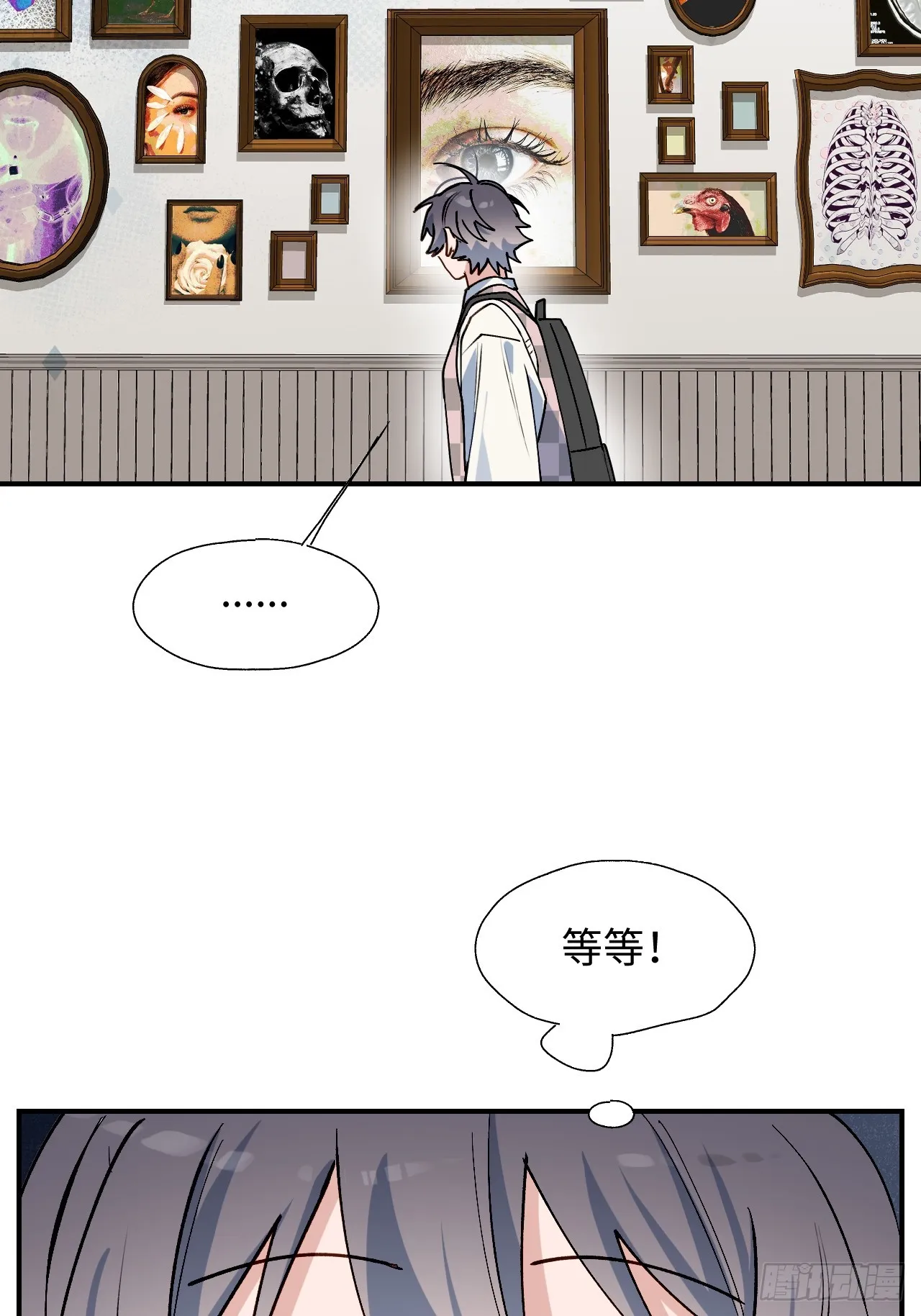 51被盯上了吗？！ 第42页