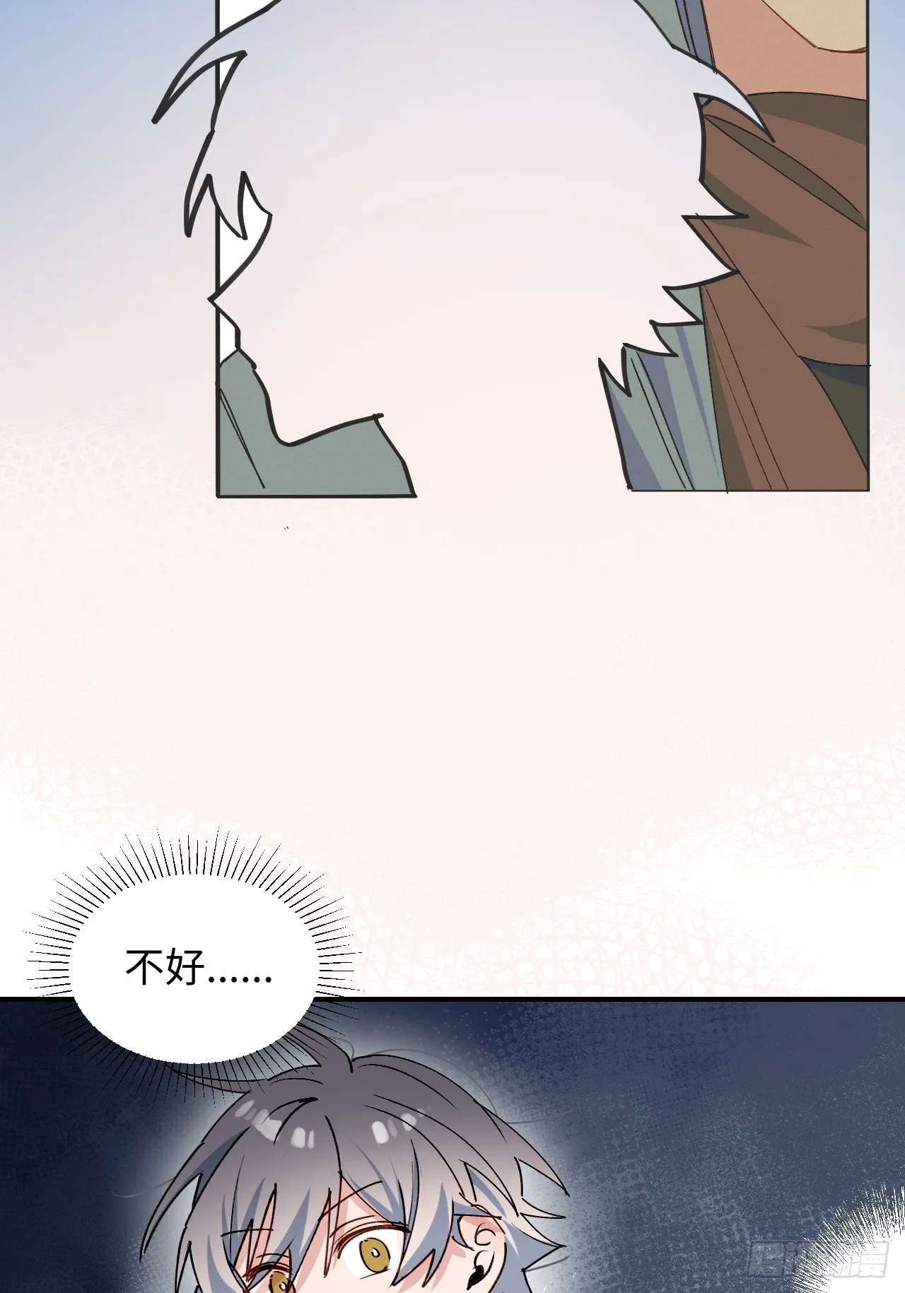 51被盯上了吗？！ 第46页