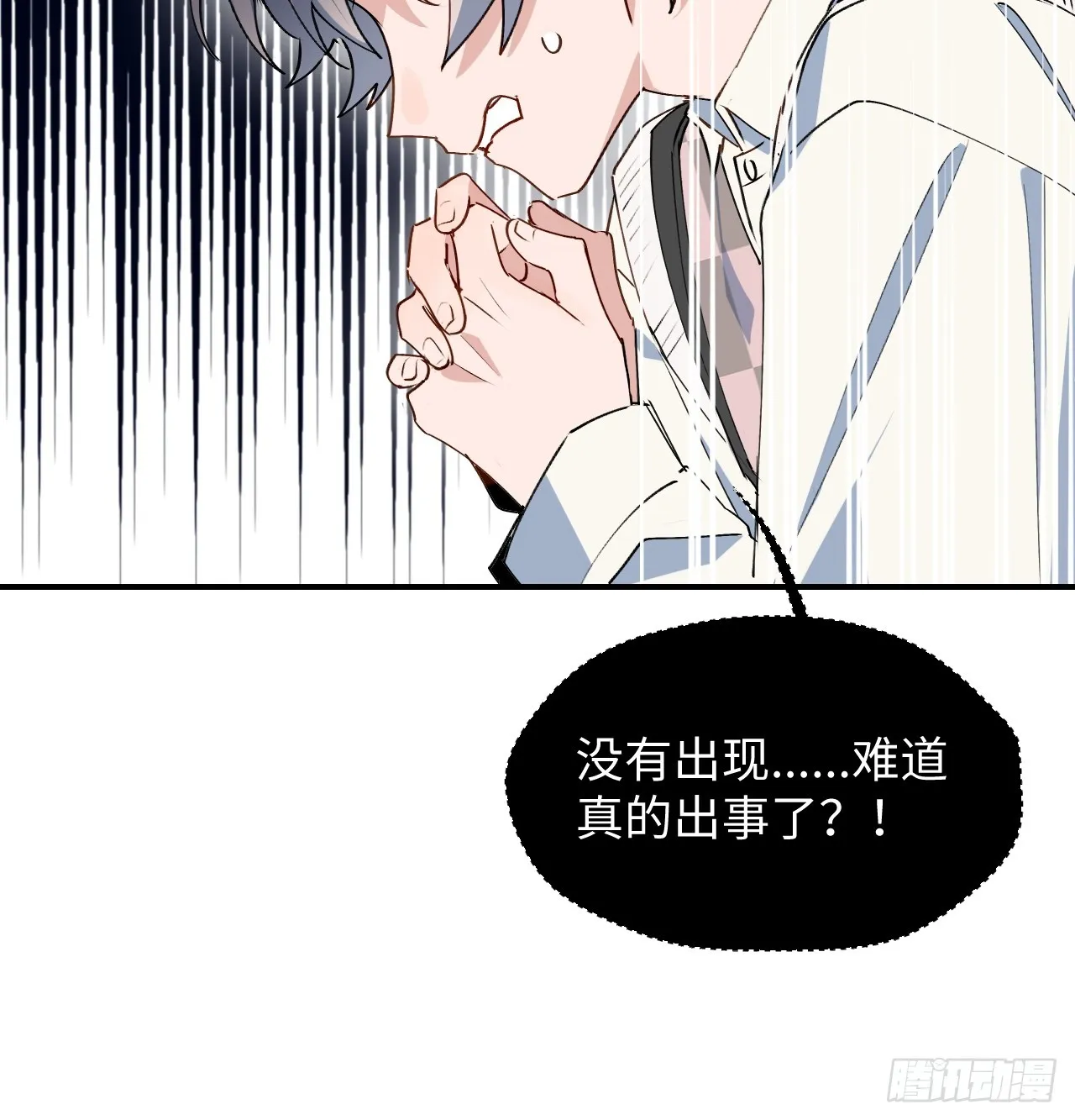 52去吧！莱克多格！ 第14页
