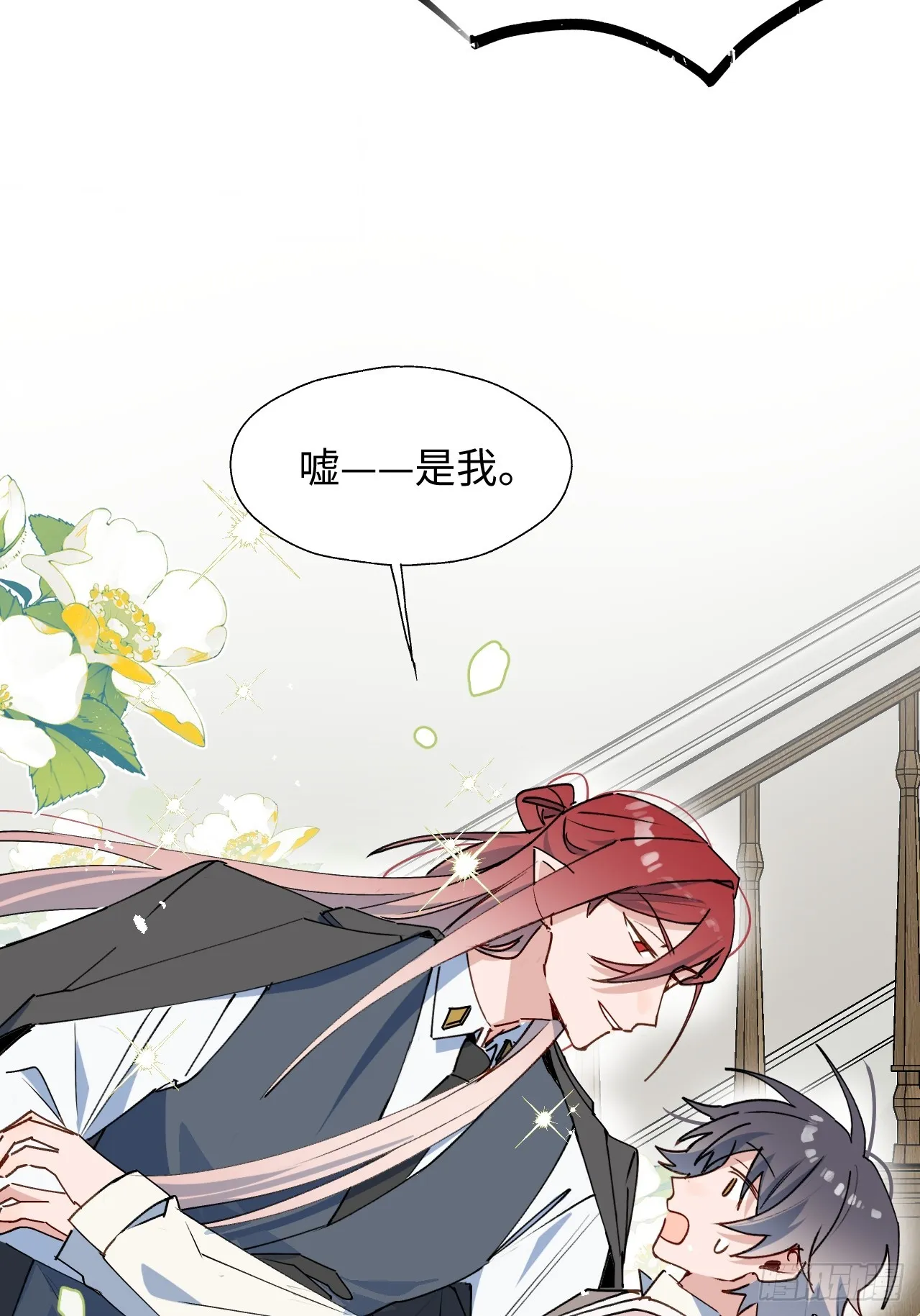 52去吧！莱克多格！ 第17页