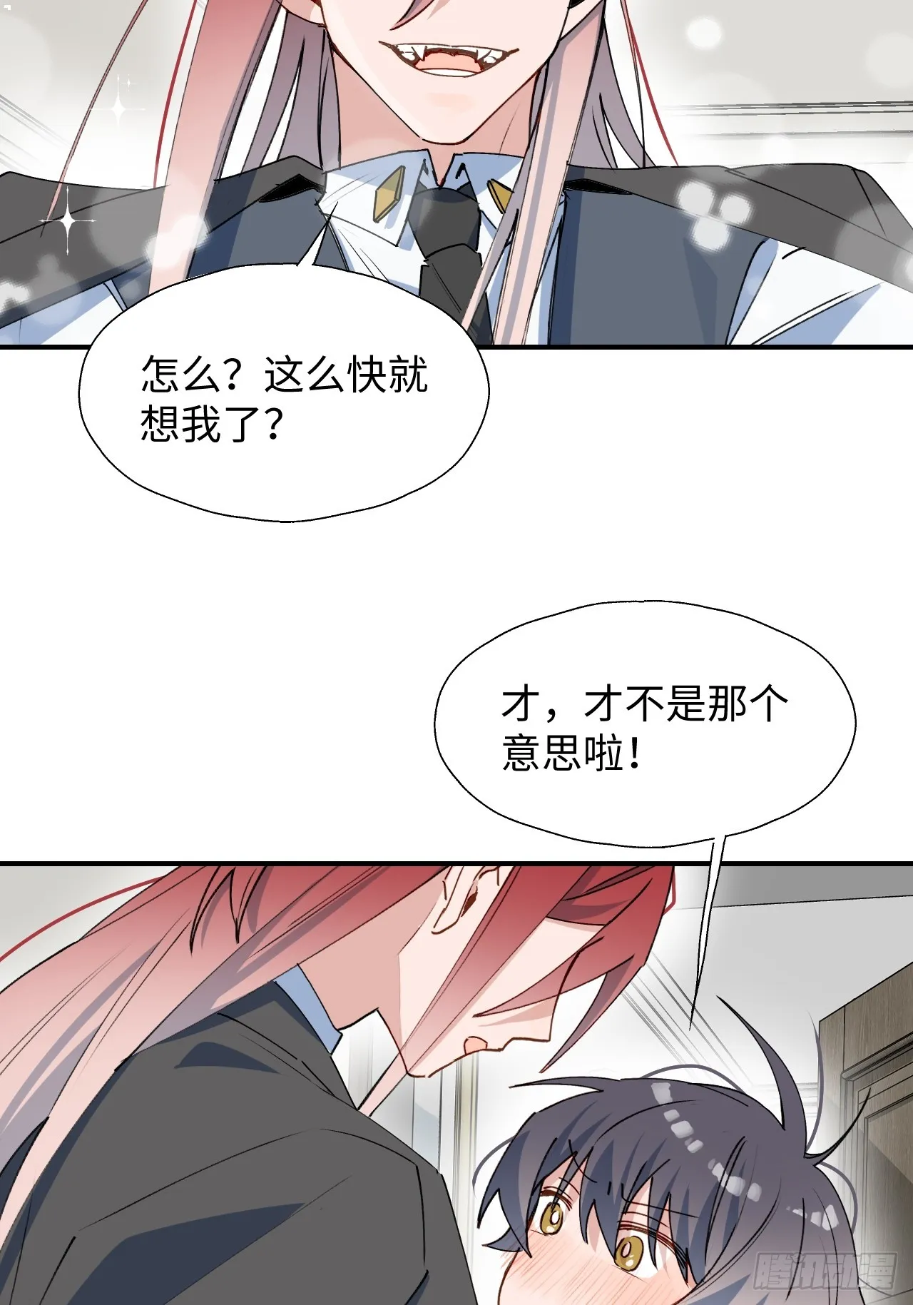 52去吧！莱克多格！ 第19页