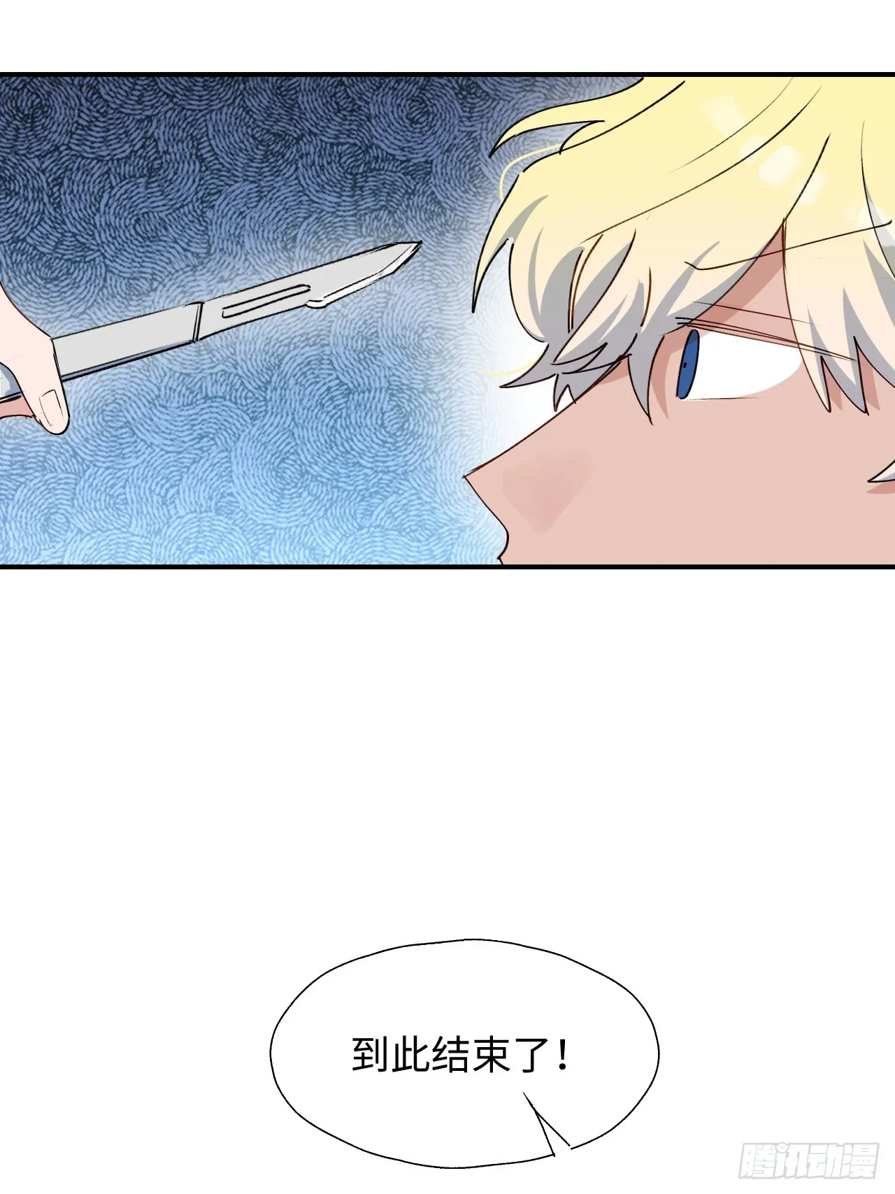 53发生什么事了？ 第14页