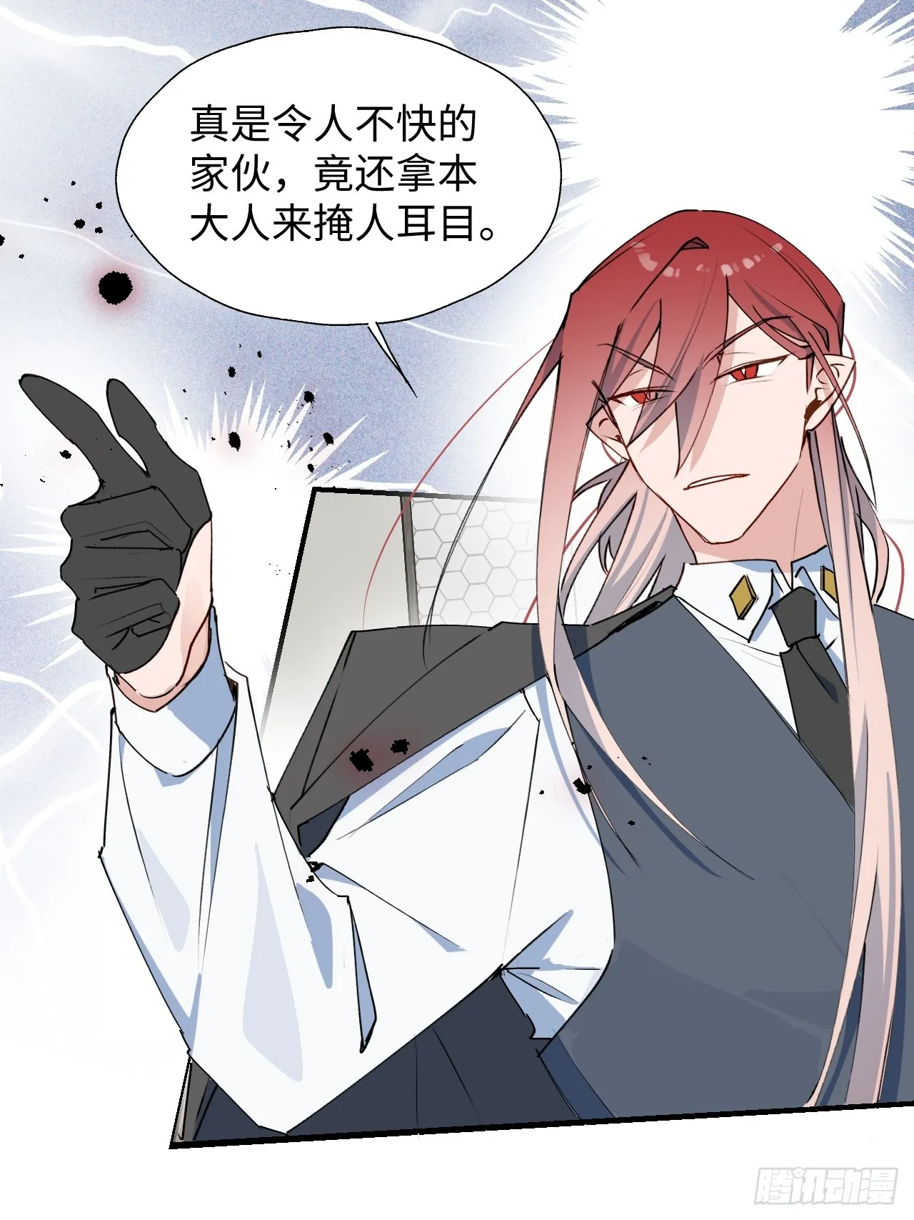 53发生什么事了？ 第16页
