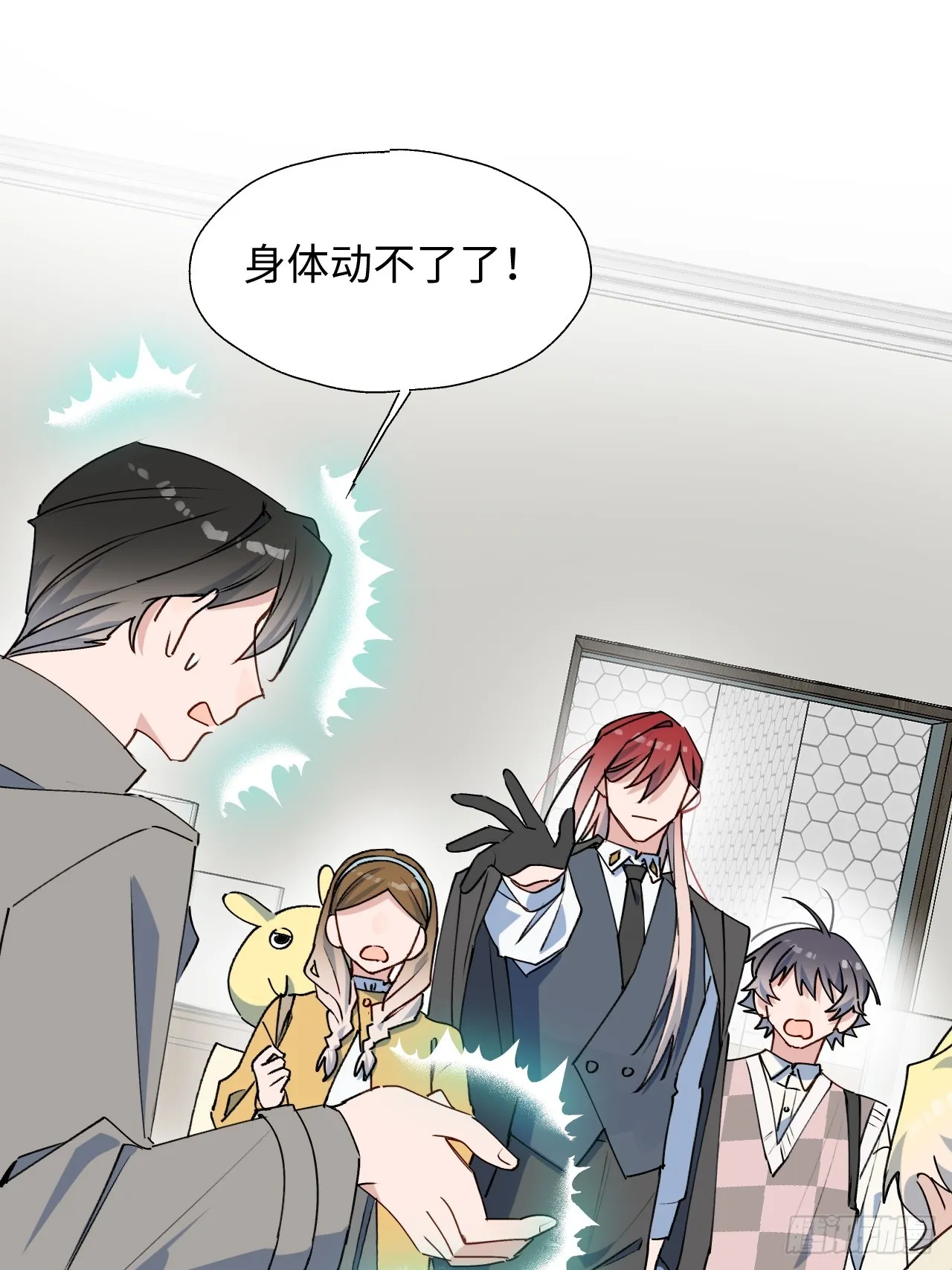 53发生什么事了？ 第17页