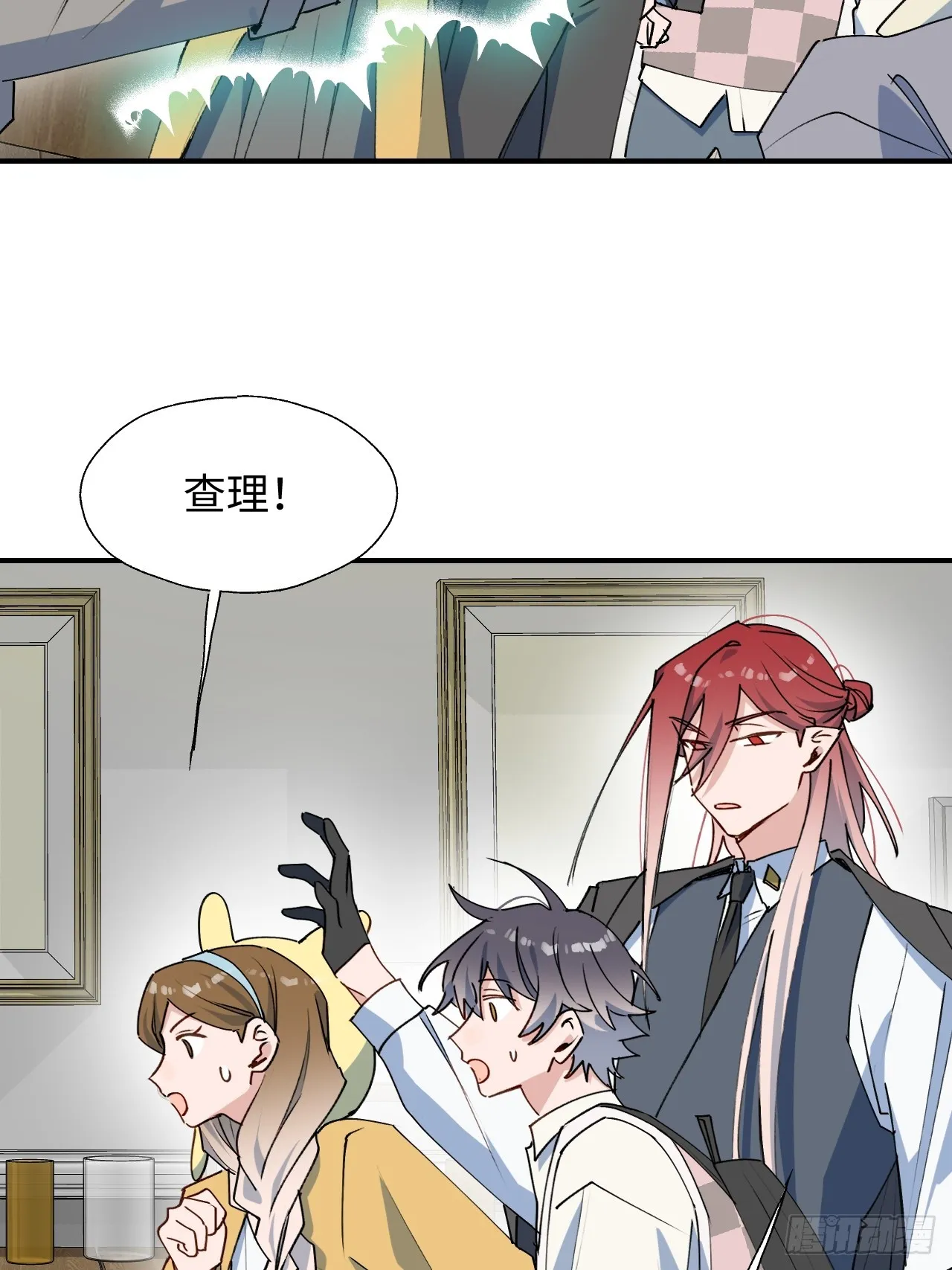53发生什么事了？ 第18页