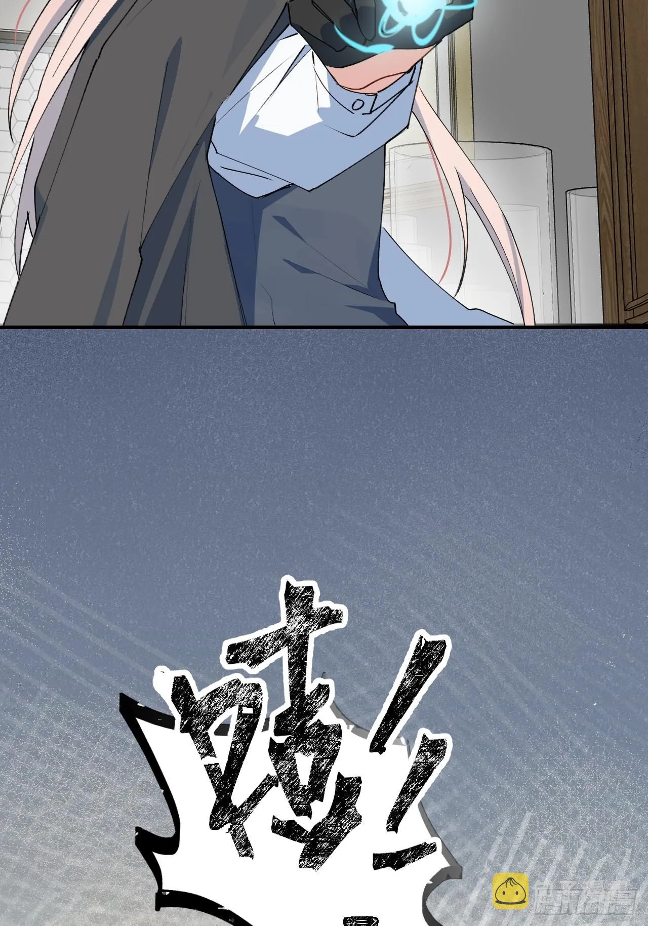 53发生什么事了？ 第24页